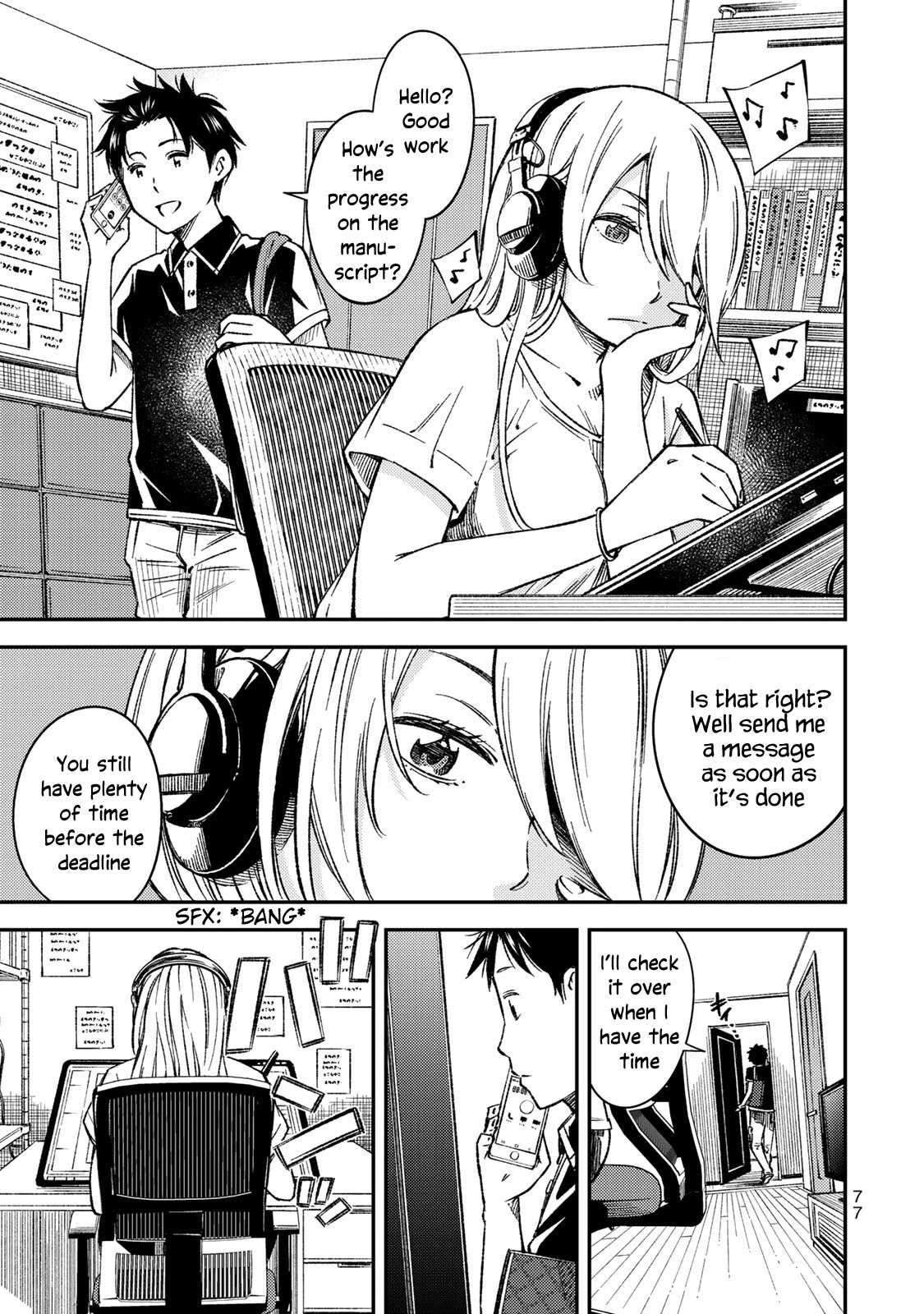 YJK's Unusual Affection chapter 32 page 3