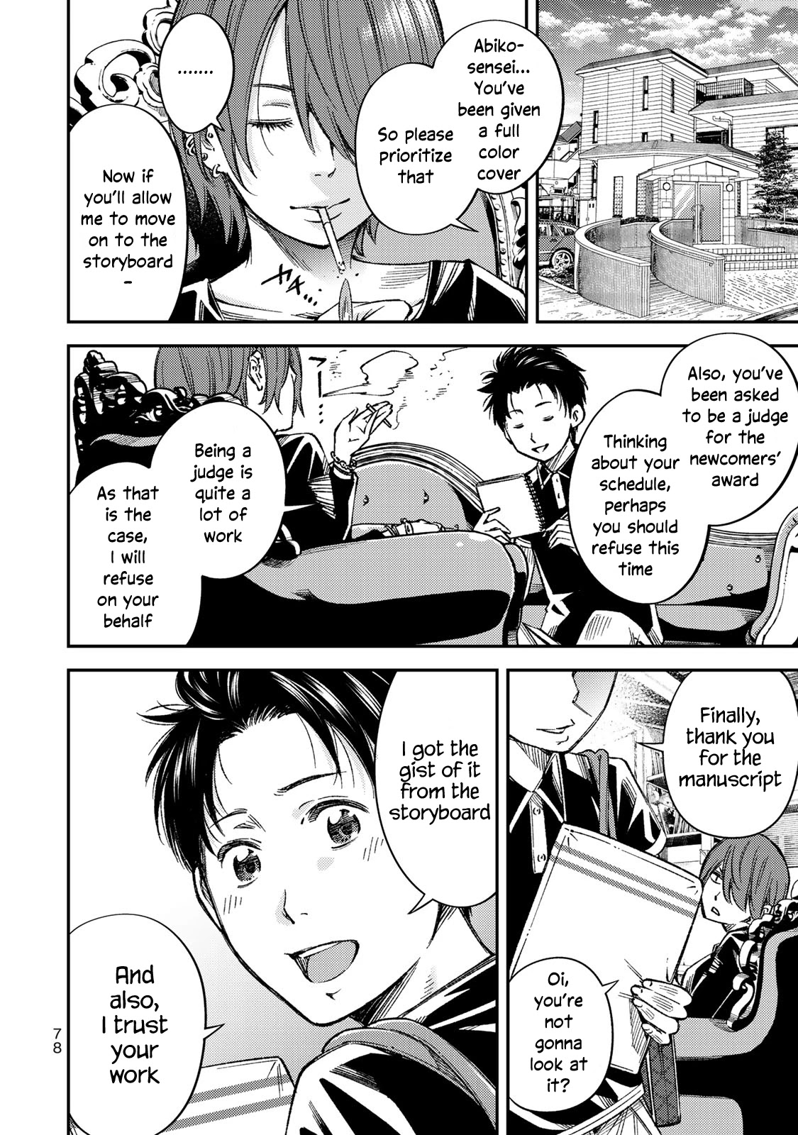 YJK's Unusual Affection chapter 32 page 4