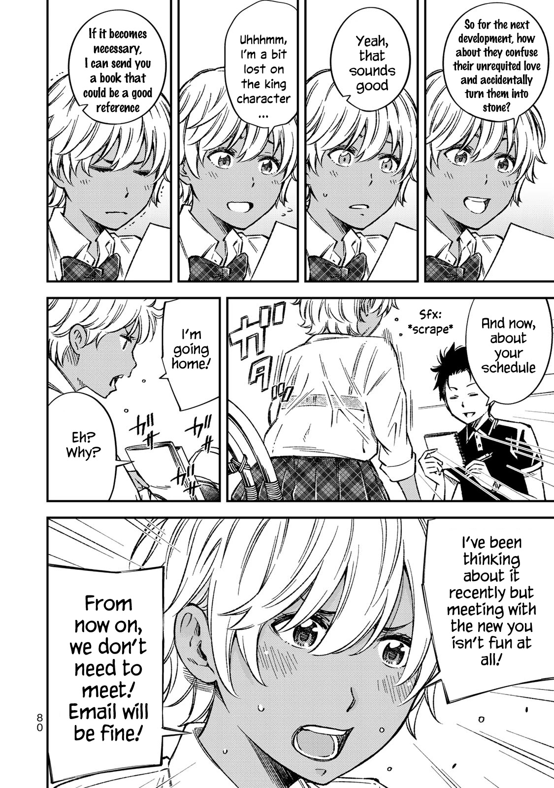 YJK's Unusual Affection chapter 32 page 6