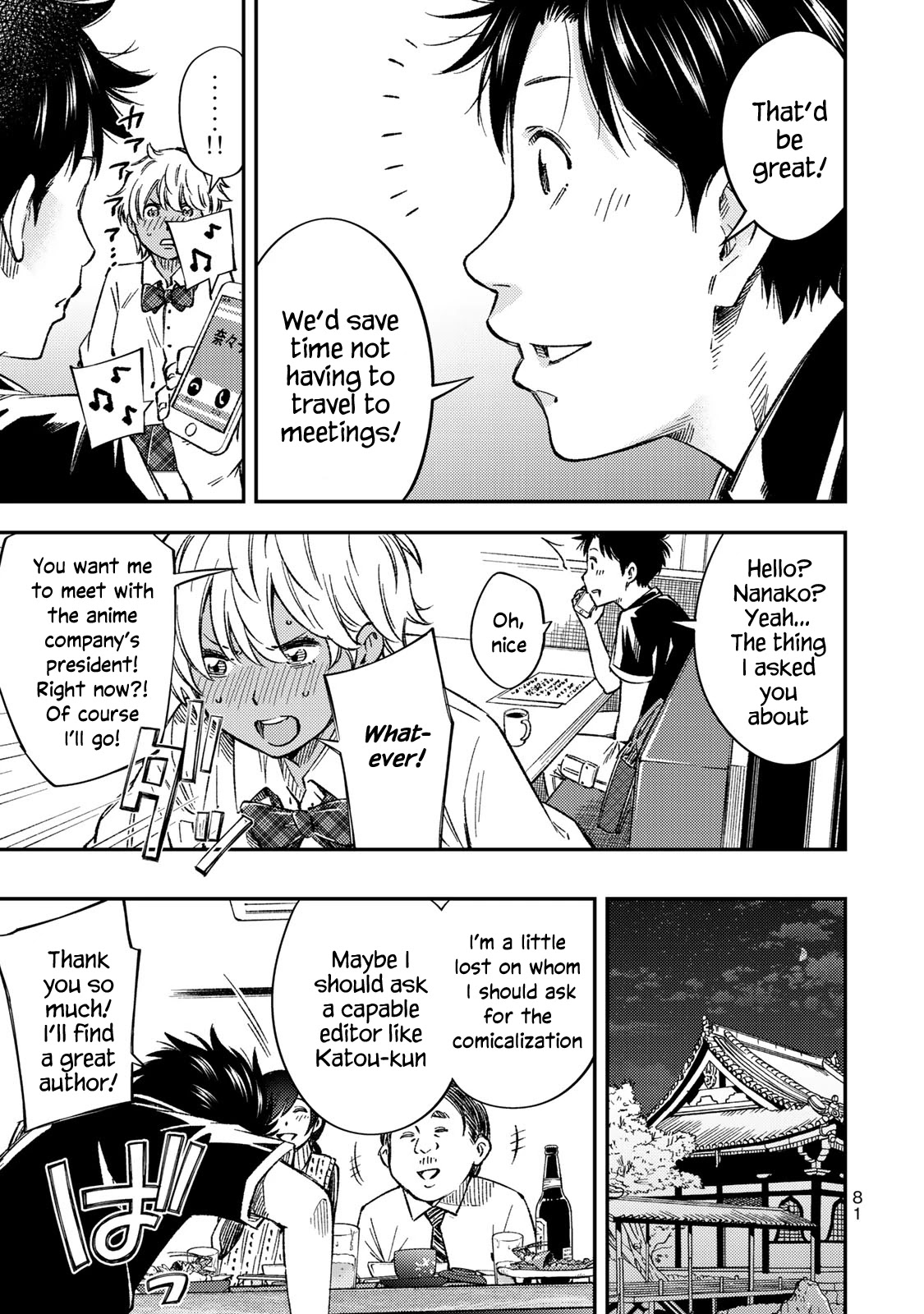 YJK's Unusual Affection chapter 32 page 7