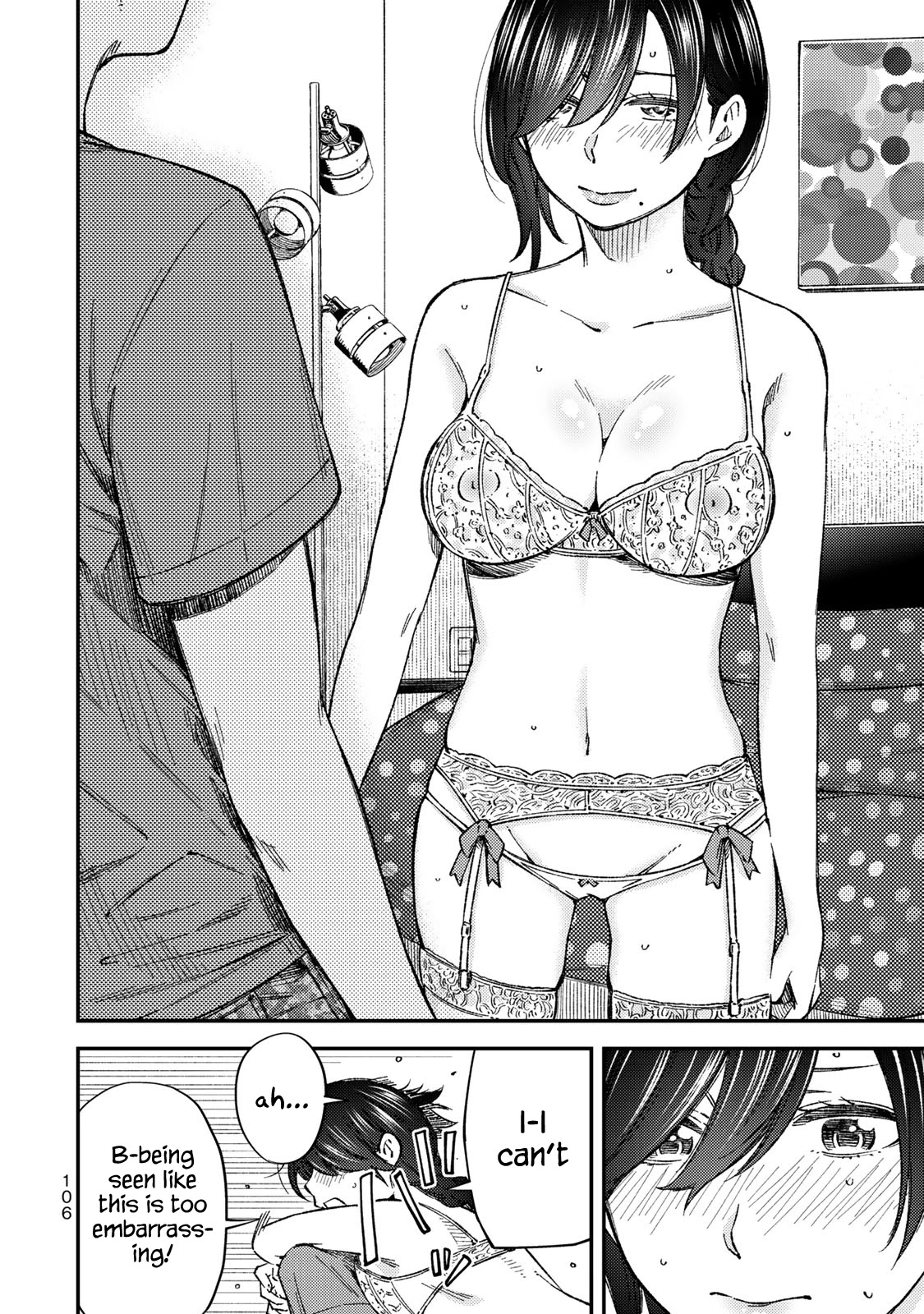 YJK's Unusual Affection chapter 33 page 15