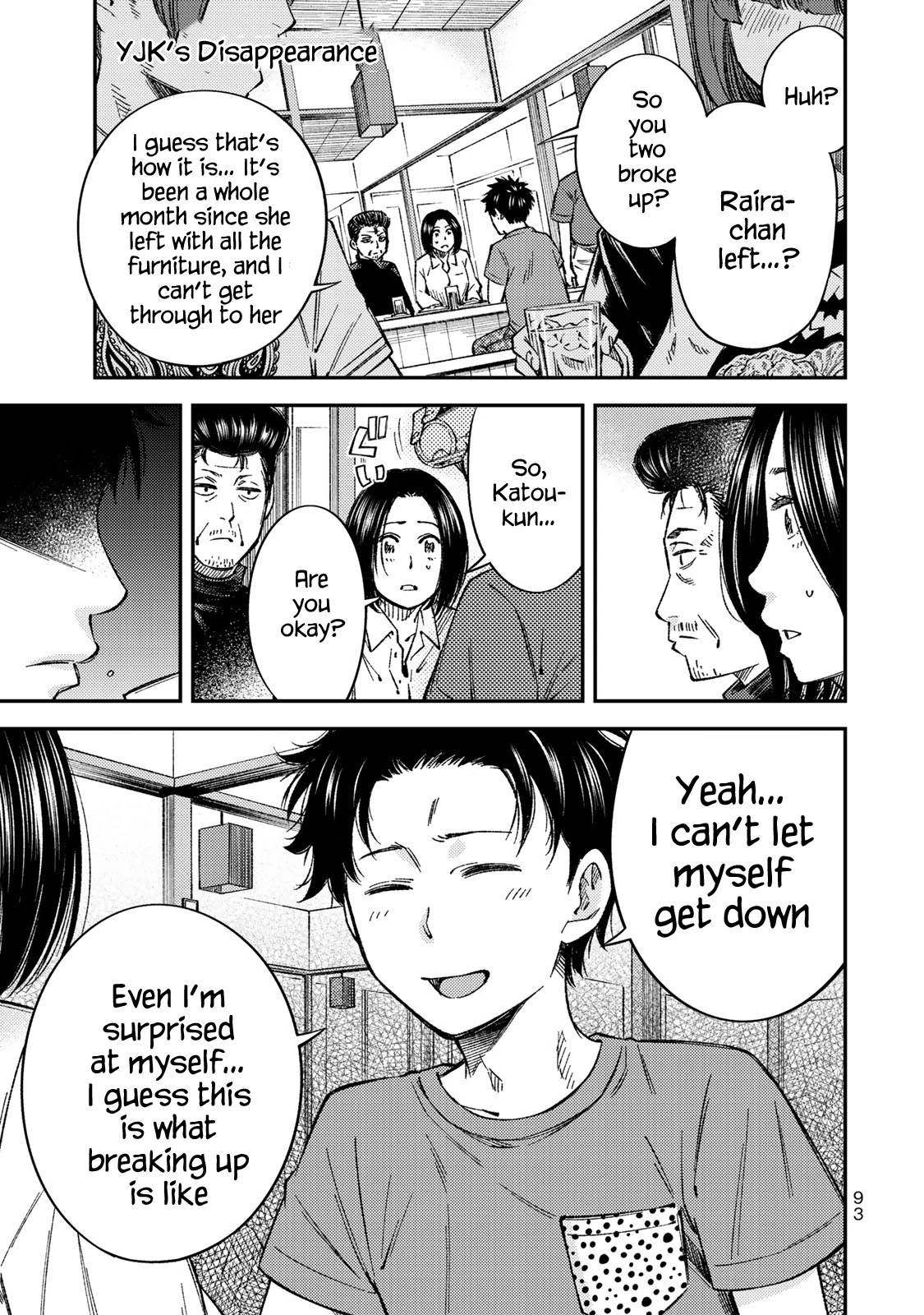 YJK's Unusual Affection chapter 33 page 2