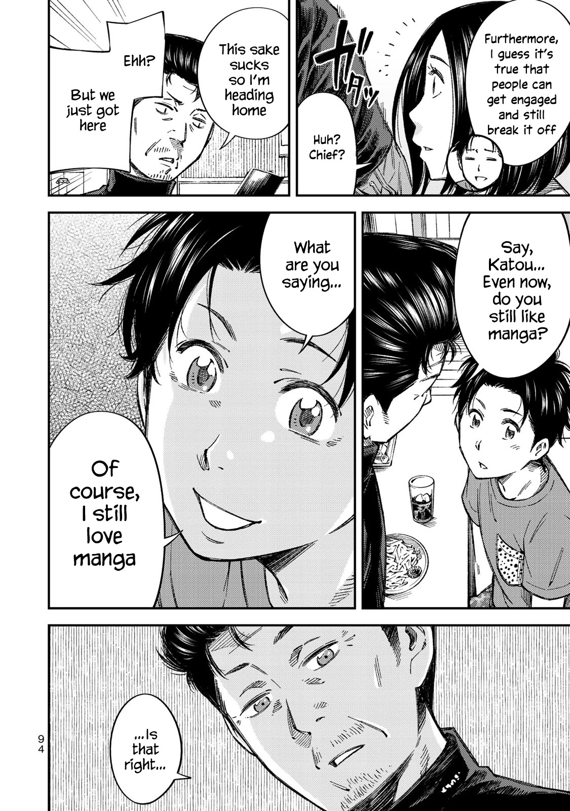 YJK's Unusual Affection chapter 33 page 3