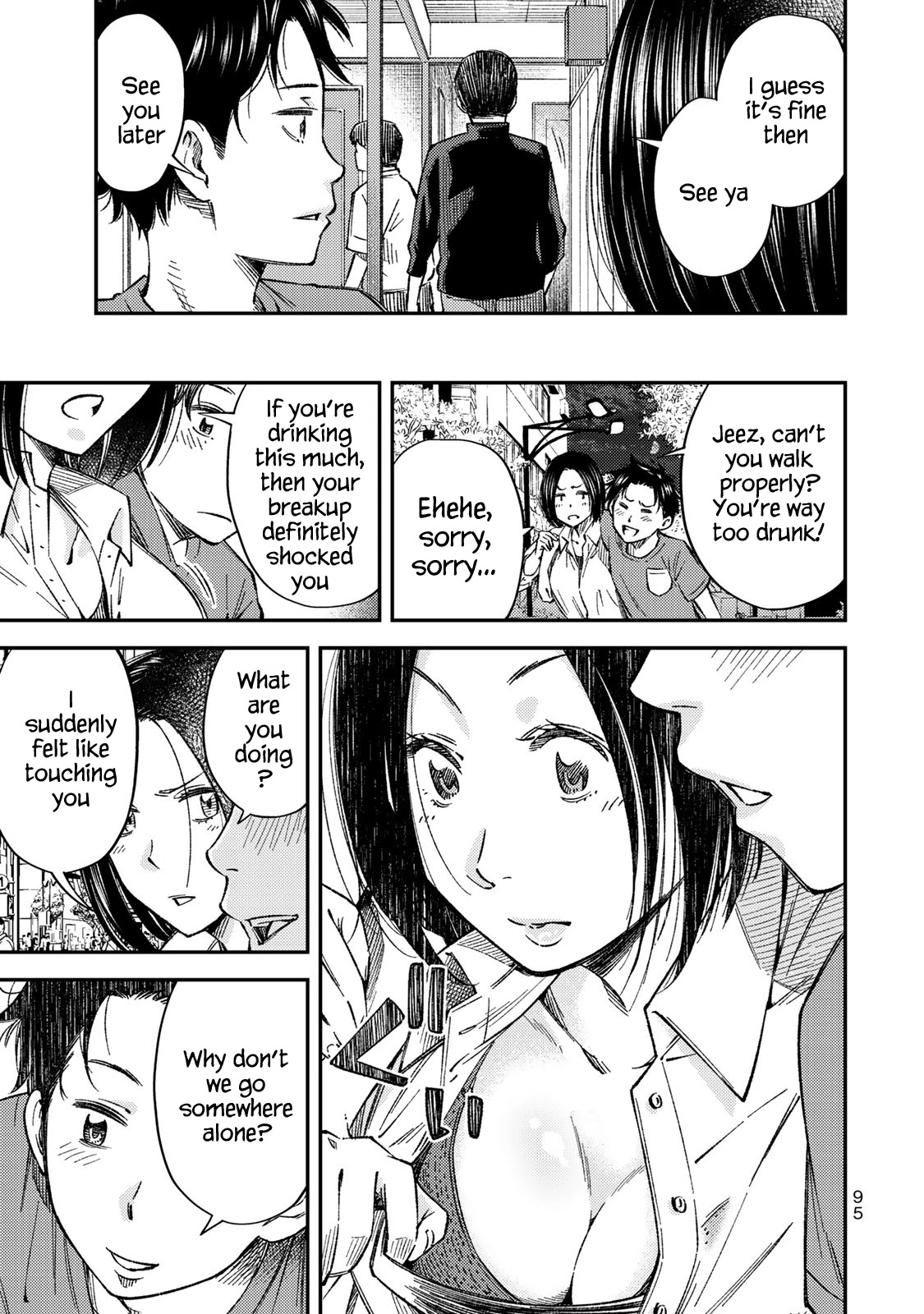 YJK's Unusual Affection chapter 33 page 4