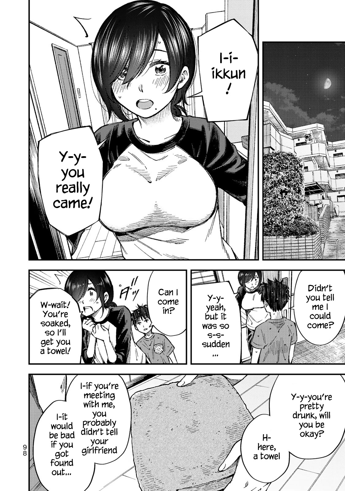 YJK's Unusual Affection chapter 33 page 7