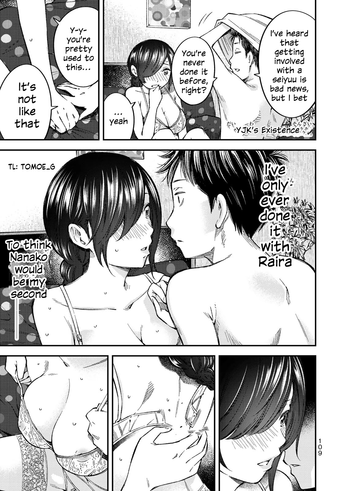 YJK's Unusual Affection chapter 34 page 2