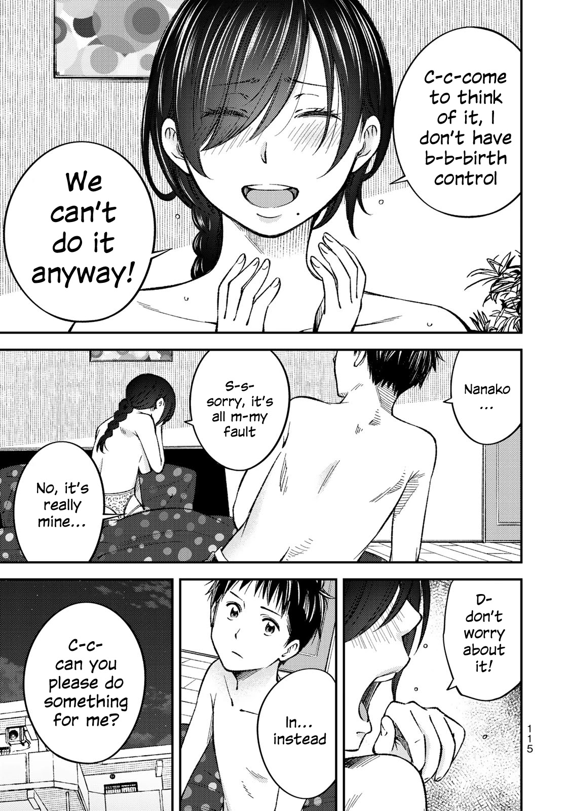 YJK's Unusual Affection chapter 34 page 8