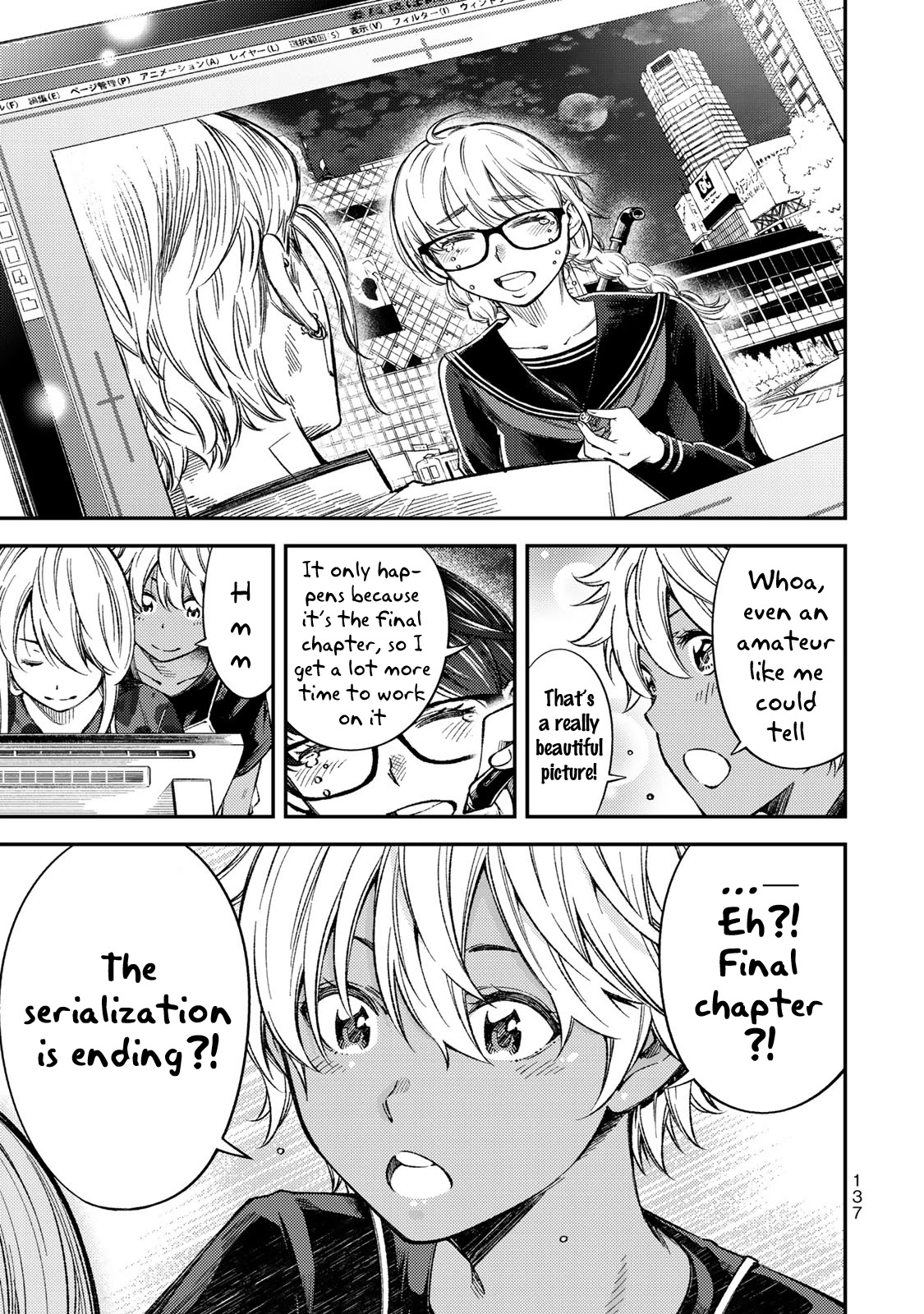 YJK's Unusual Affection chapter 35 page 10