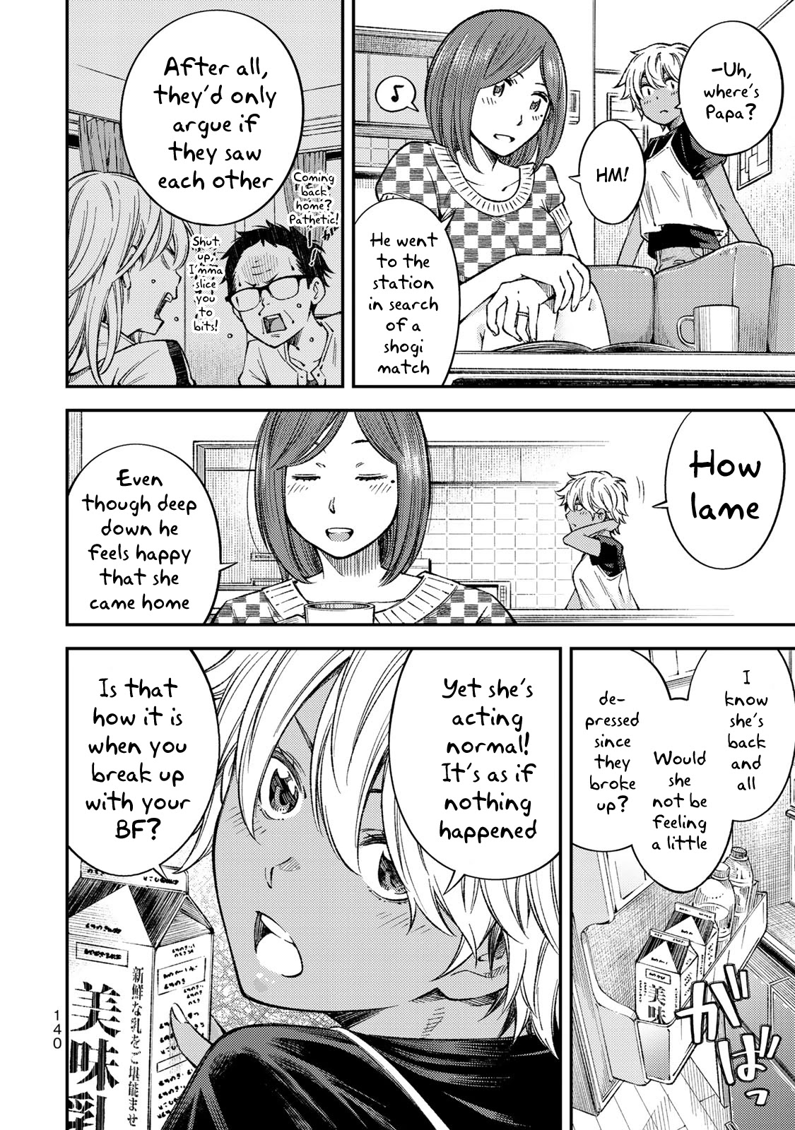 YJK's Unusual Affection chapter 35 page 13