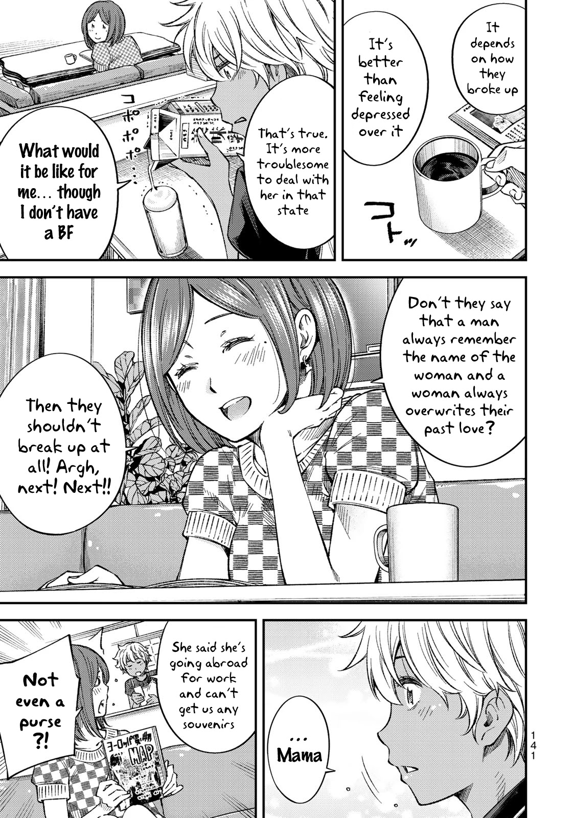 YJK's Unusual Affection chapter 35 page 14