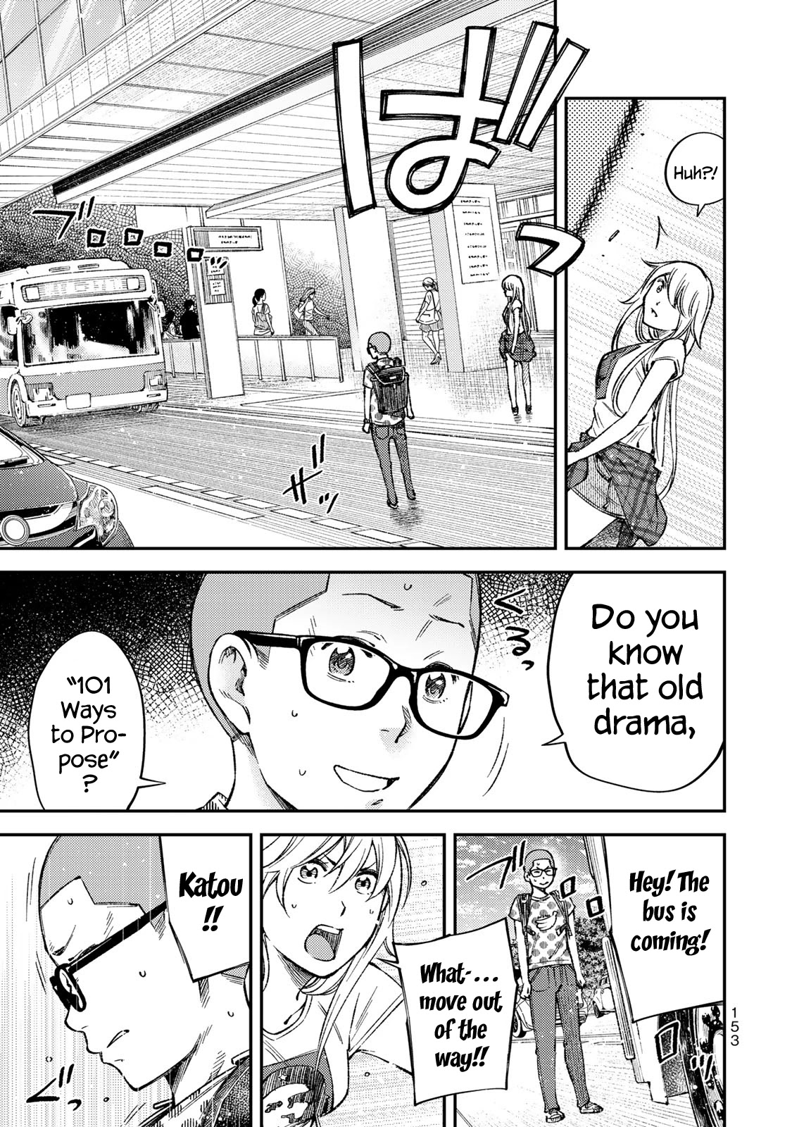 YJK's Unusual Affection chapter 36 page 11