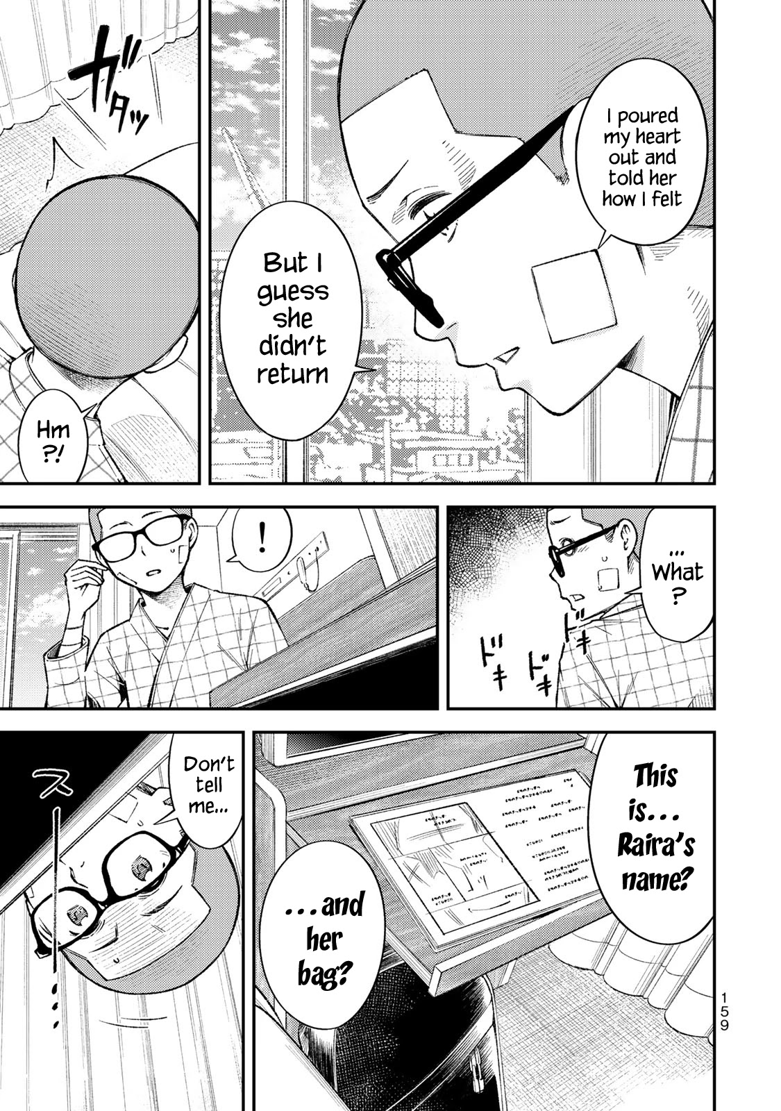 YJK's Unusual Affection chapter 36 page 17