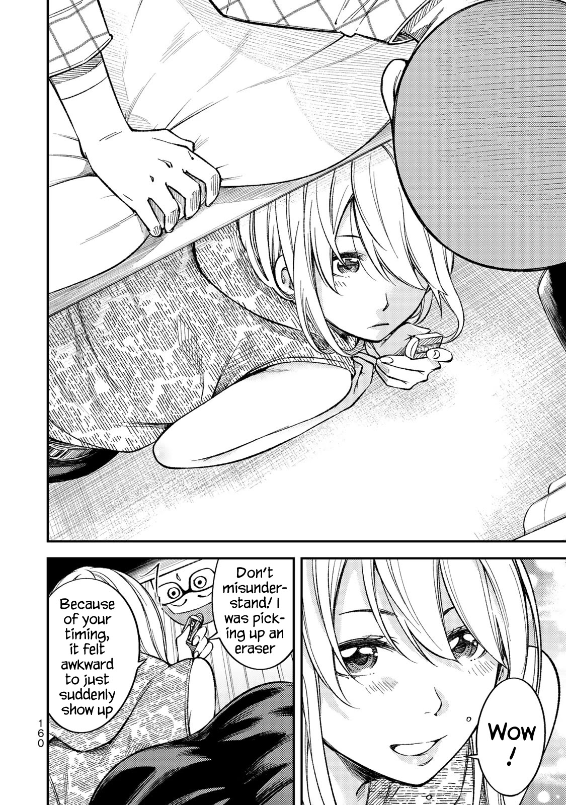 YJK's Unusual Affection chapter 36 page 18