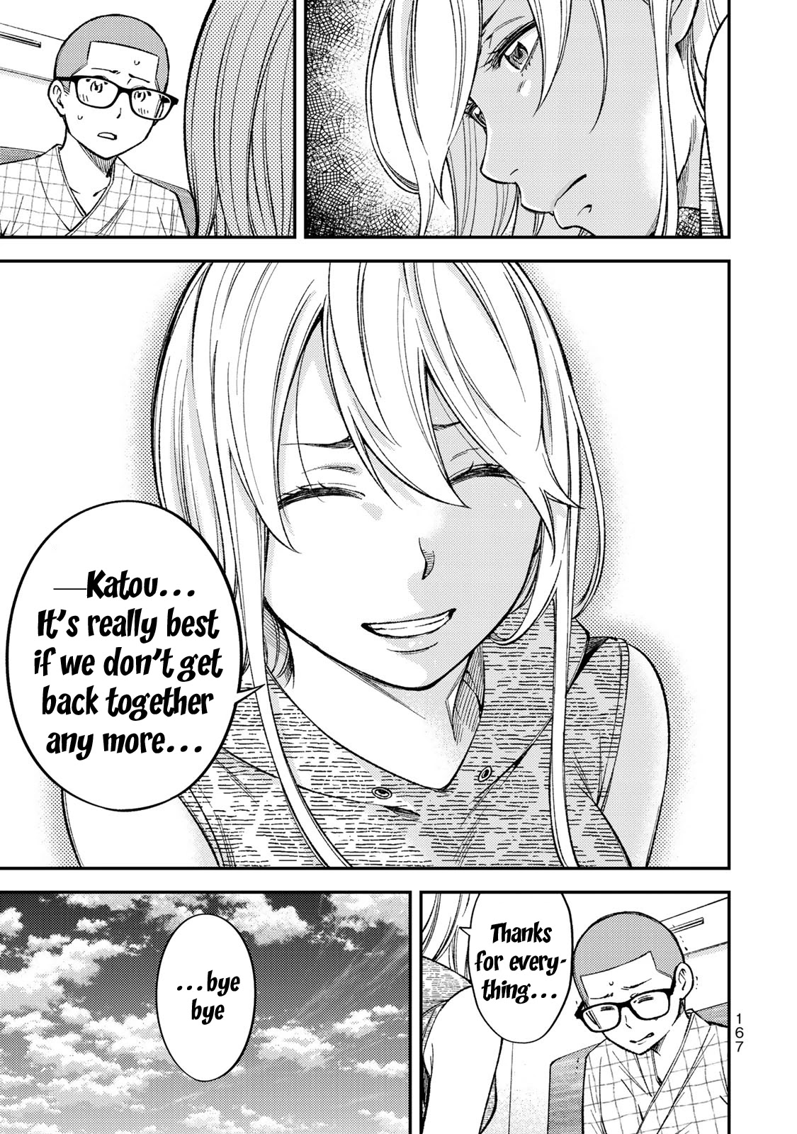 YJK's Unusual Affection chapter 36 page 25