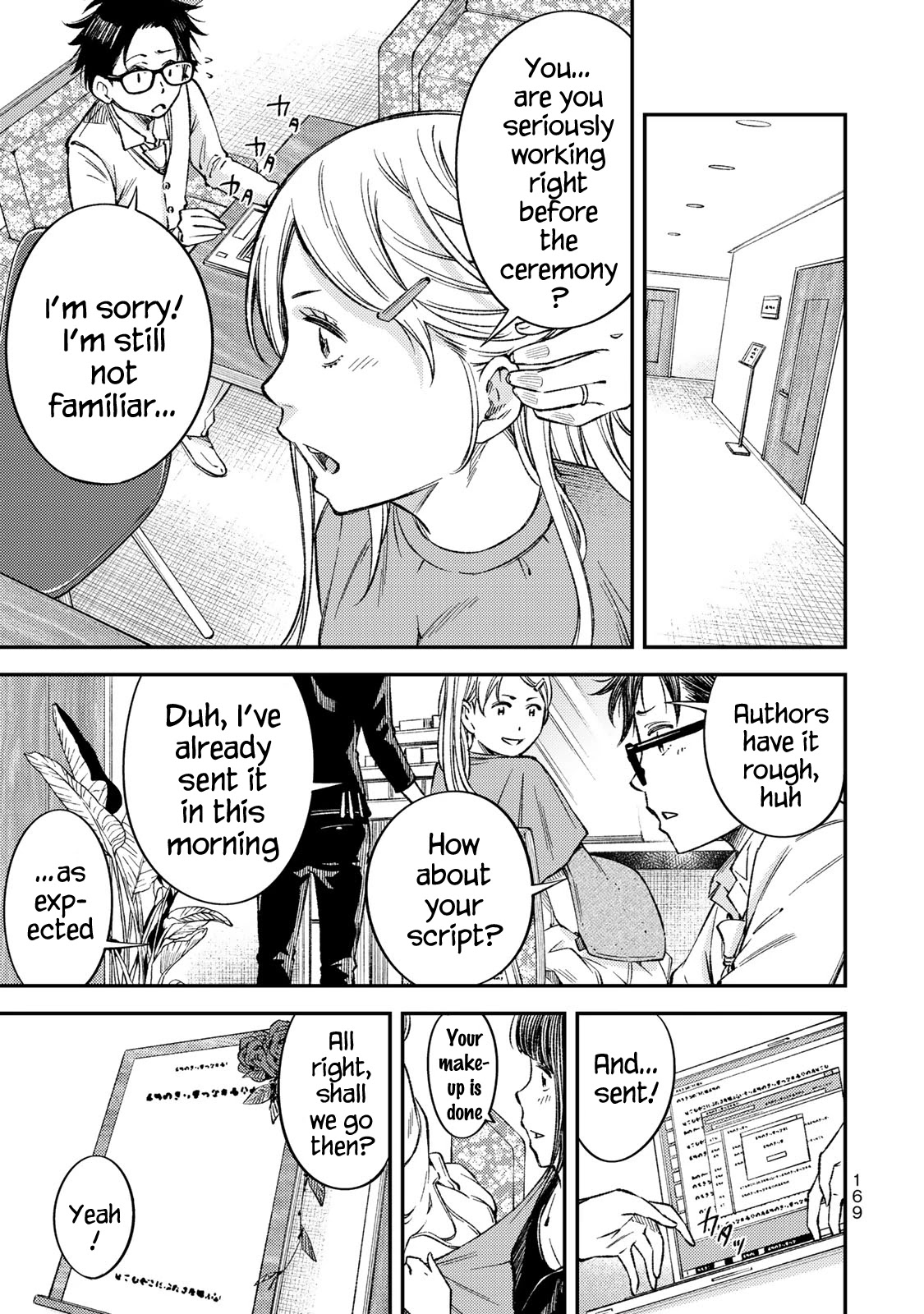 YJK's Unusual Affection chapter 36 page 27