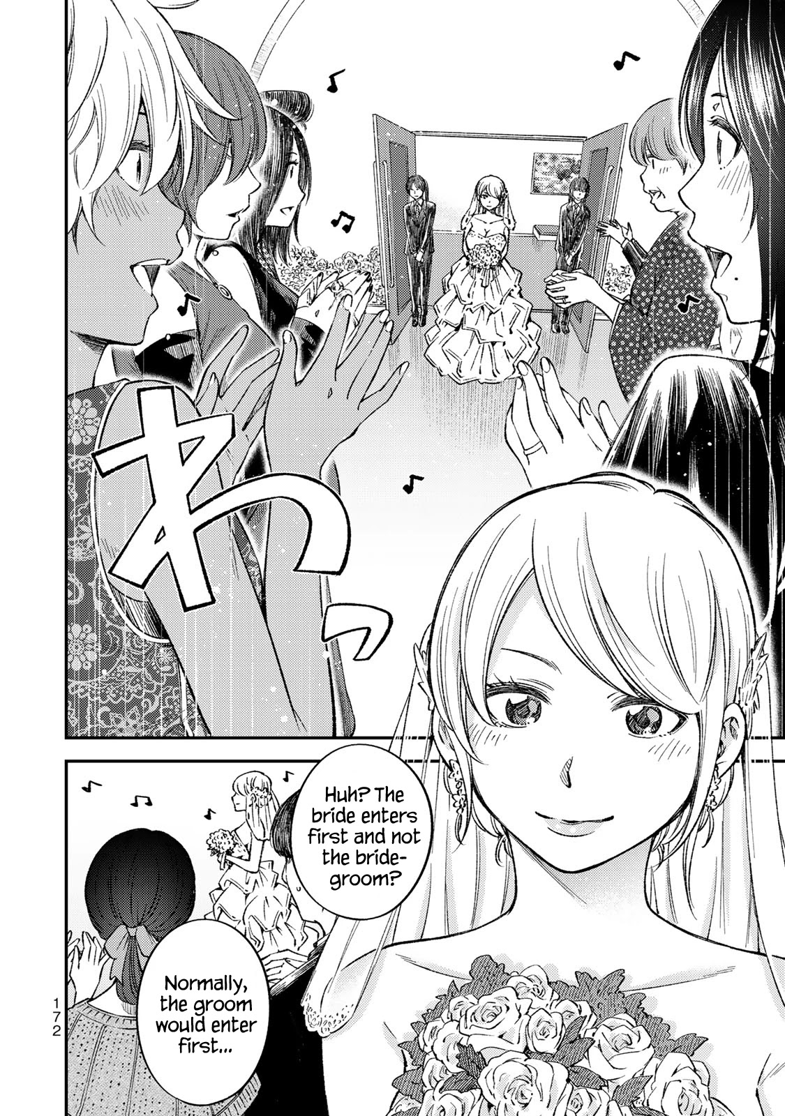 YJK's Unusual Affection chapter 36 page 30