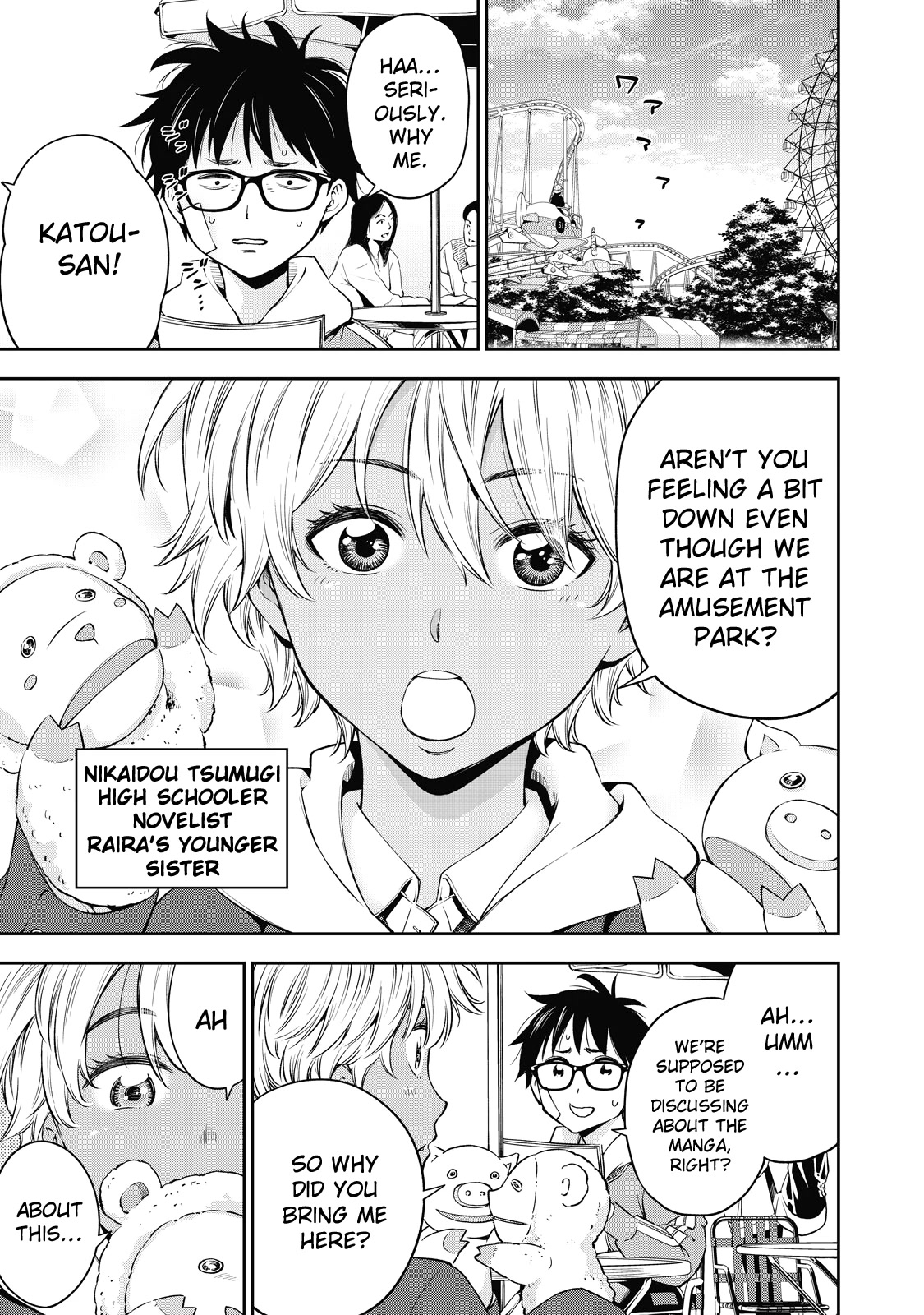 YJK's Unusual Affection chapter 37 page 18