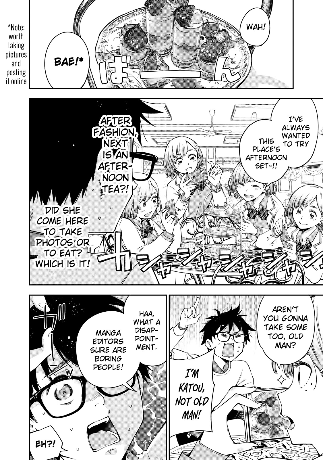 YJK's Unusual Affection chapter 38 page 13