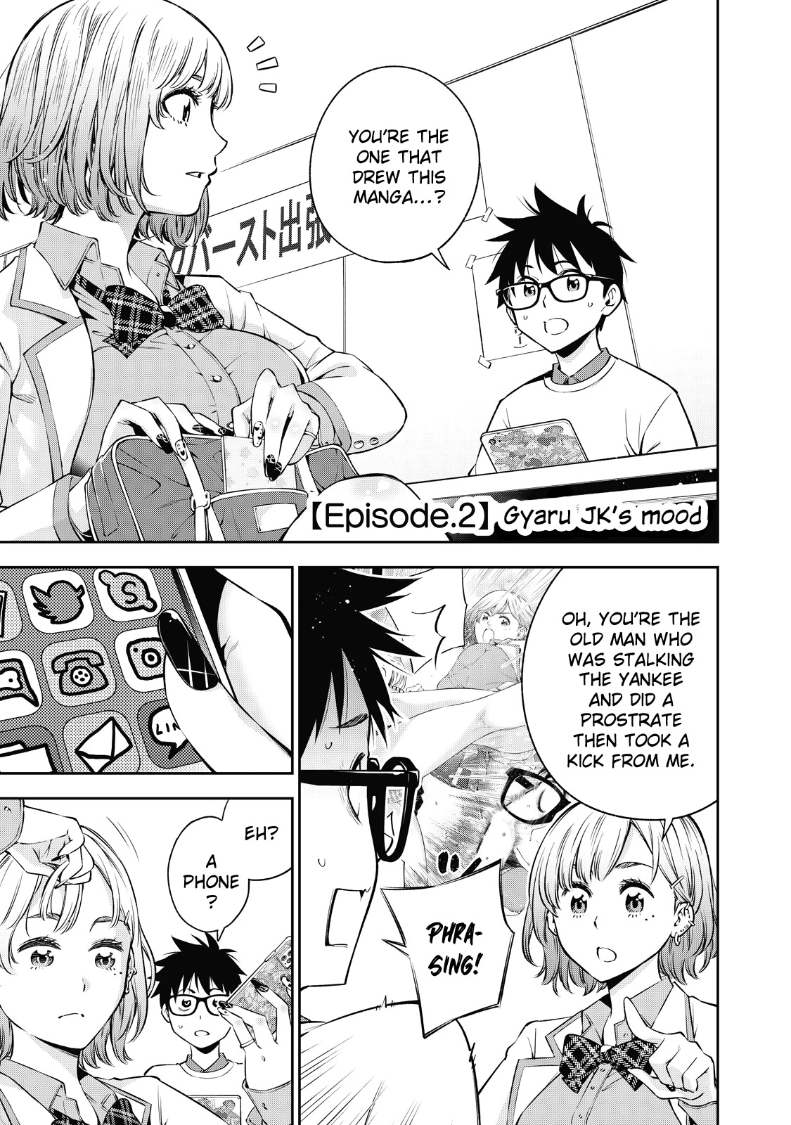 YJK's Unusual Affection chapter 38 page 2