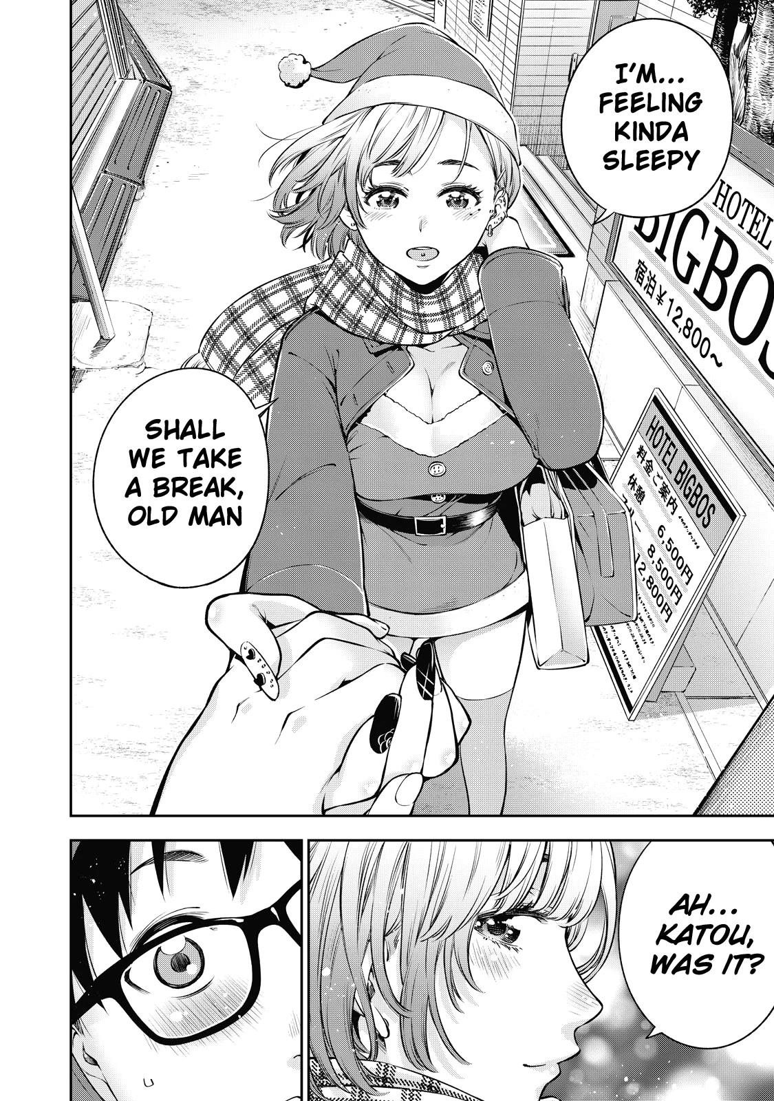 YJK's Unusual Affection chapter 38 page 22