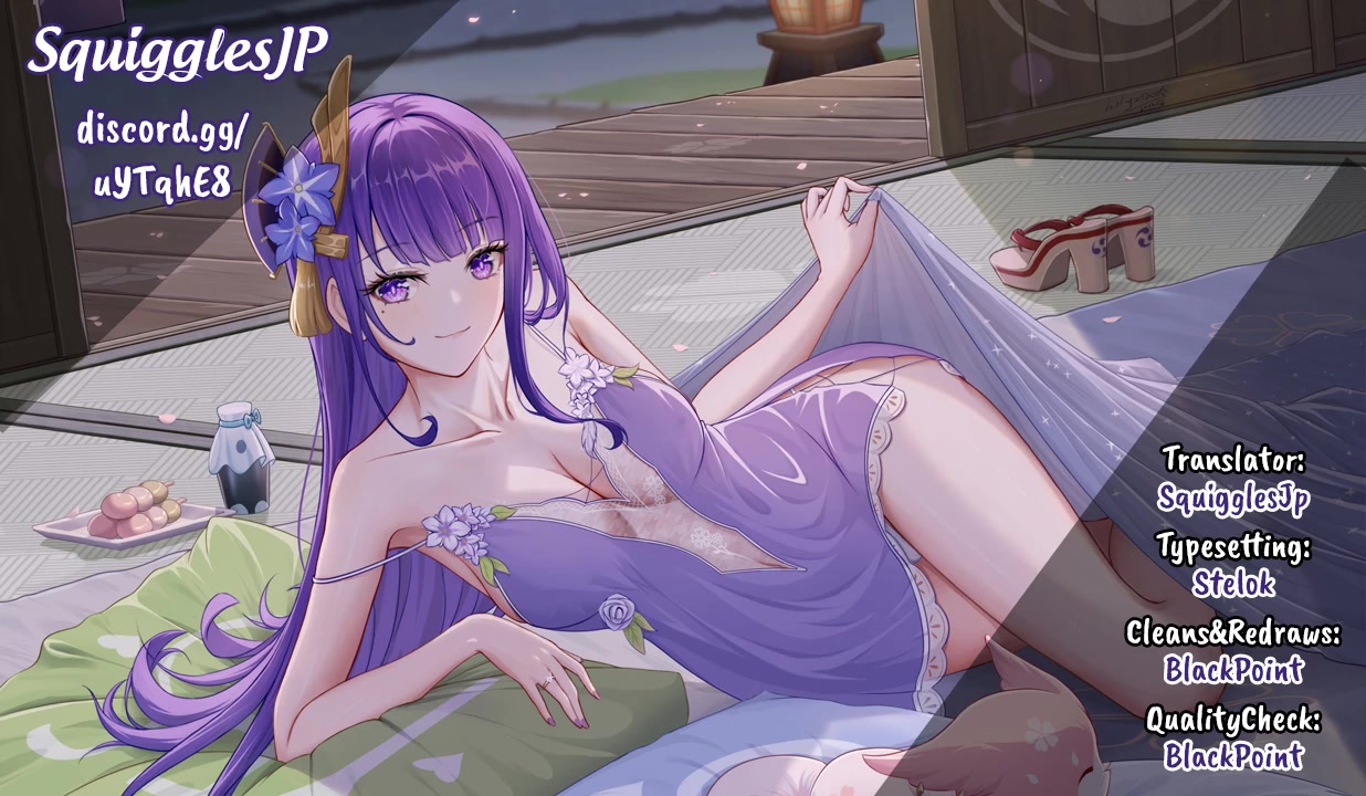 YJK's Unusual Affection chapter 39 page 1