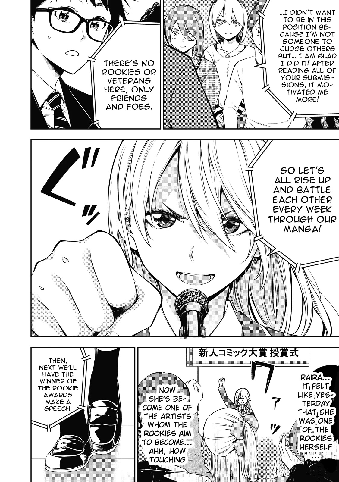 YJK's Unusual Affection chapter 39 page 15