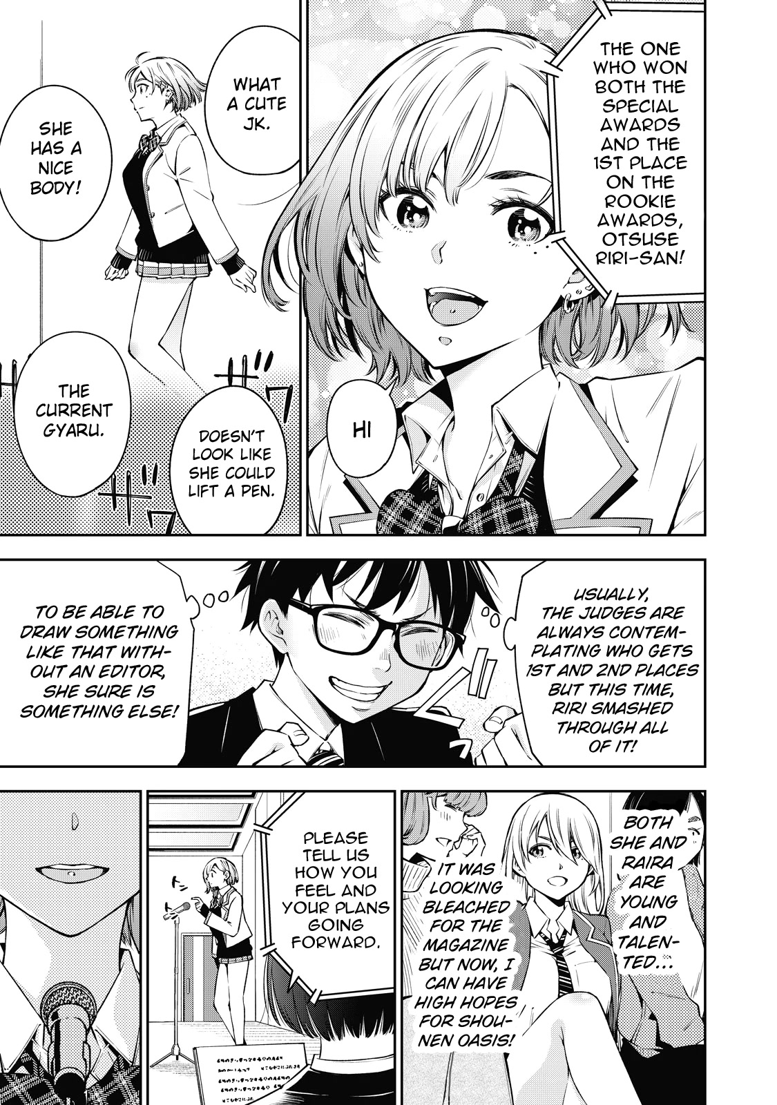 YJK's Unusual Affection chapter 39 page 16