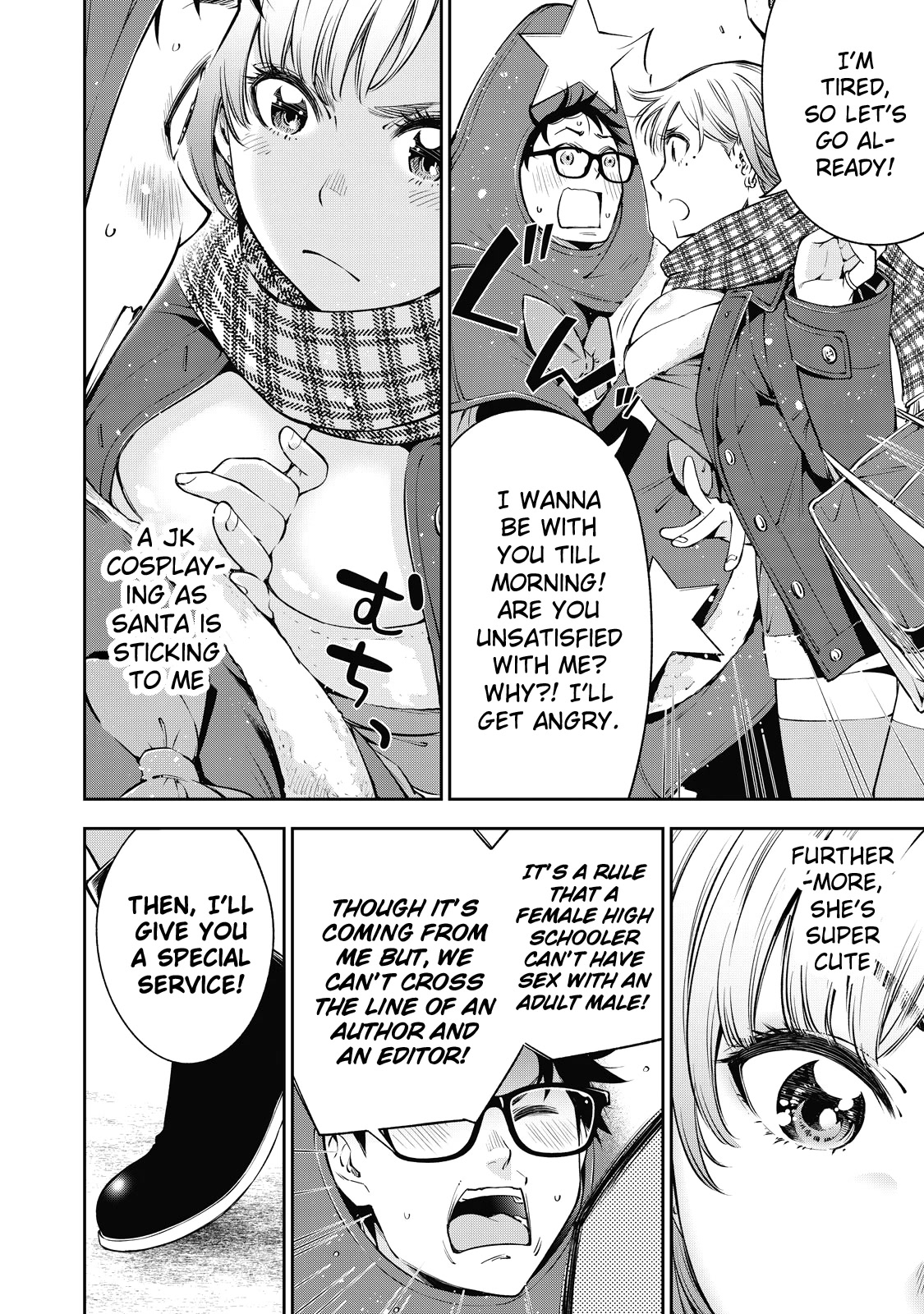 YJK's Unusual Affection chapter 39 page 3