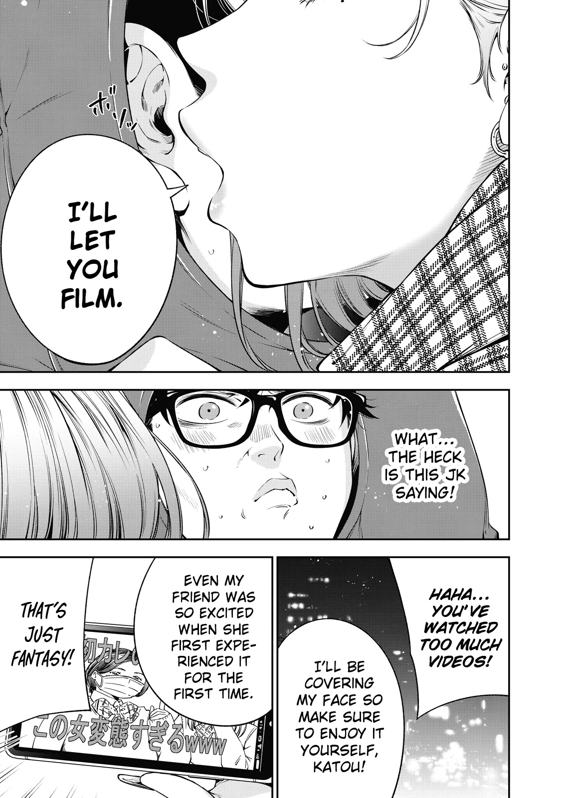 YJK's Unusual Affection chapter 39 page 4