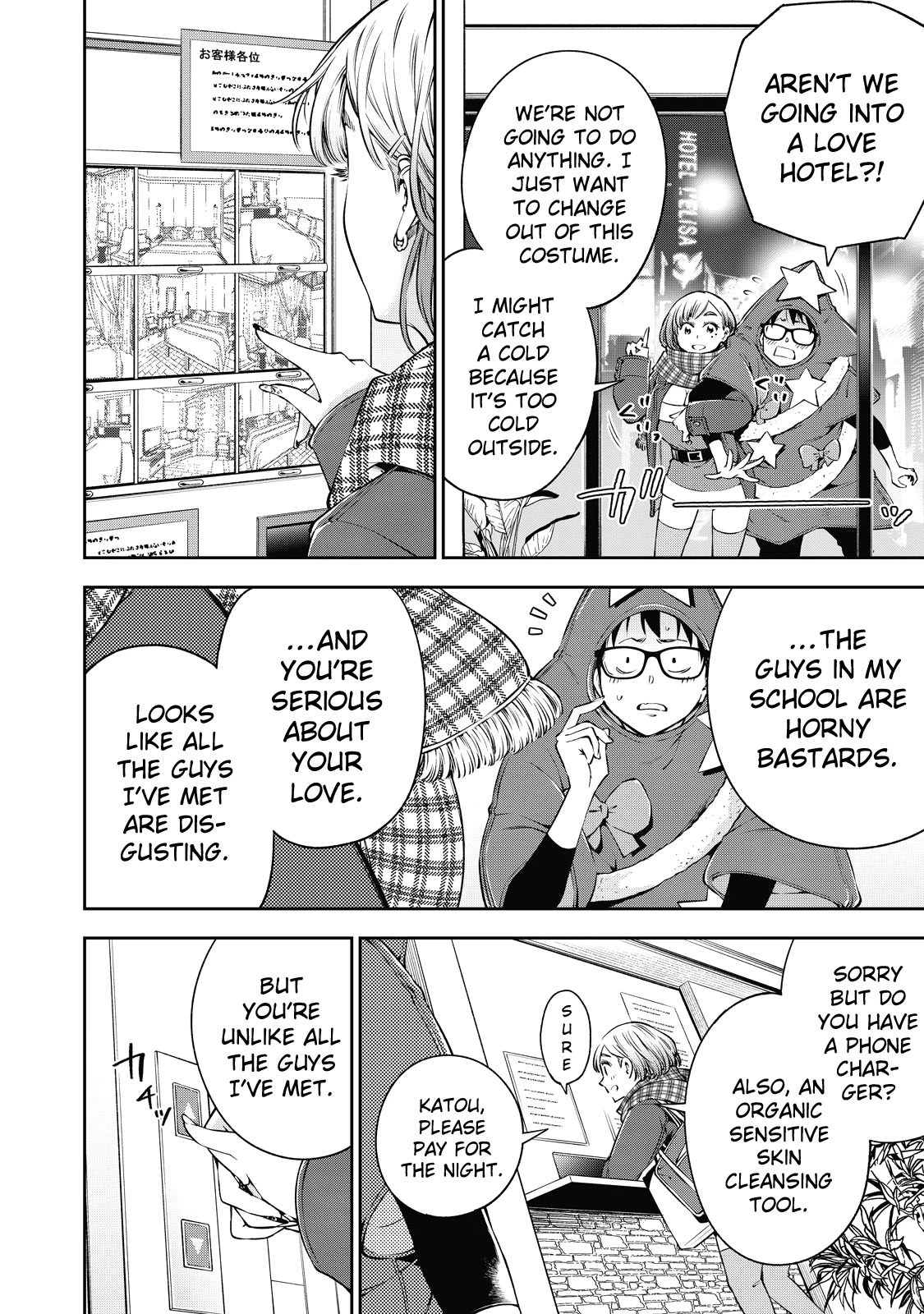 YJK's Unusual Affection chapter 39 page 7