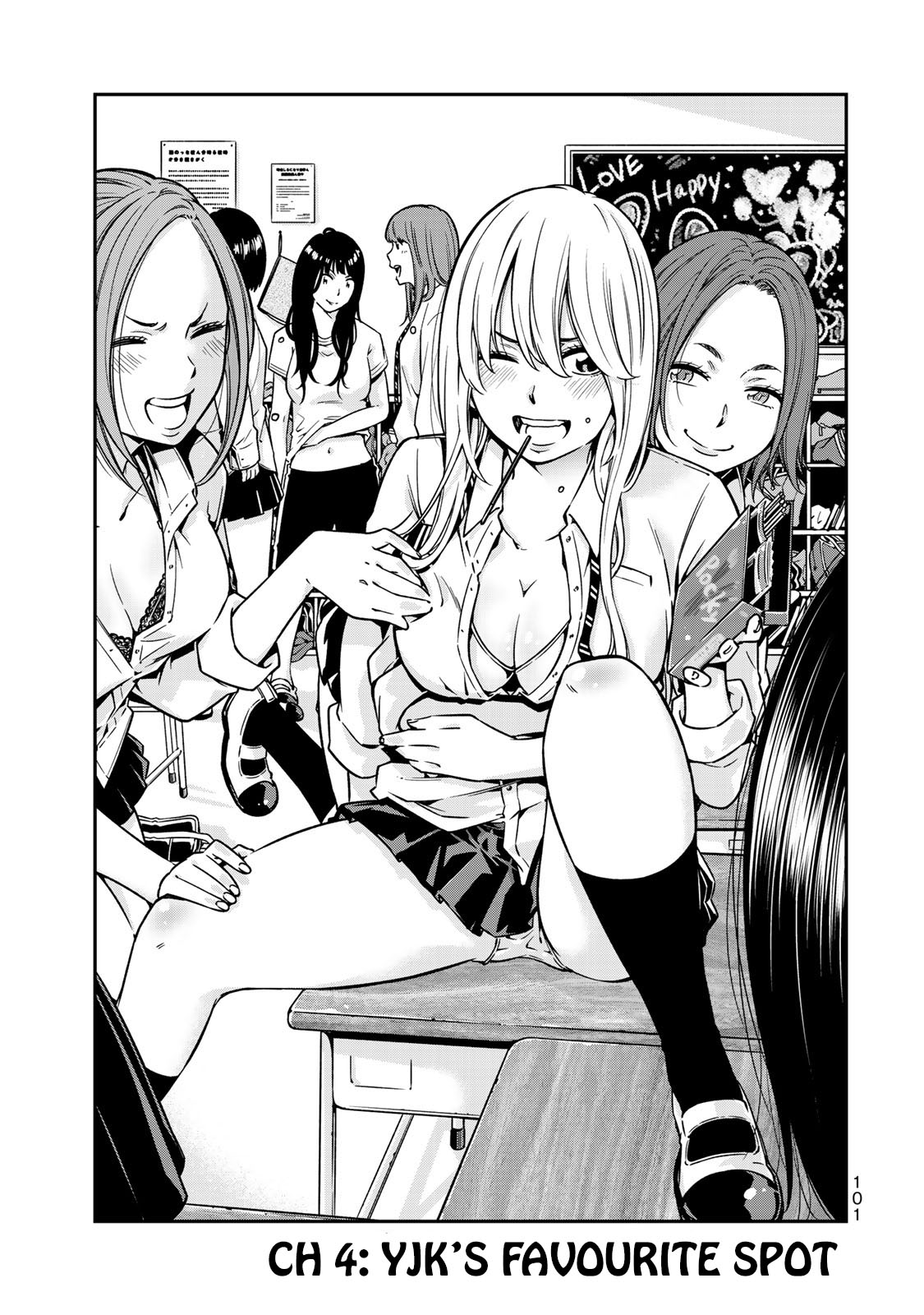 YJK's Unusual Affection chapter 4 page 2