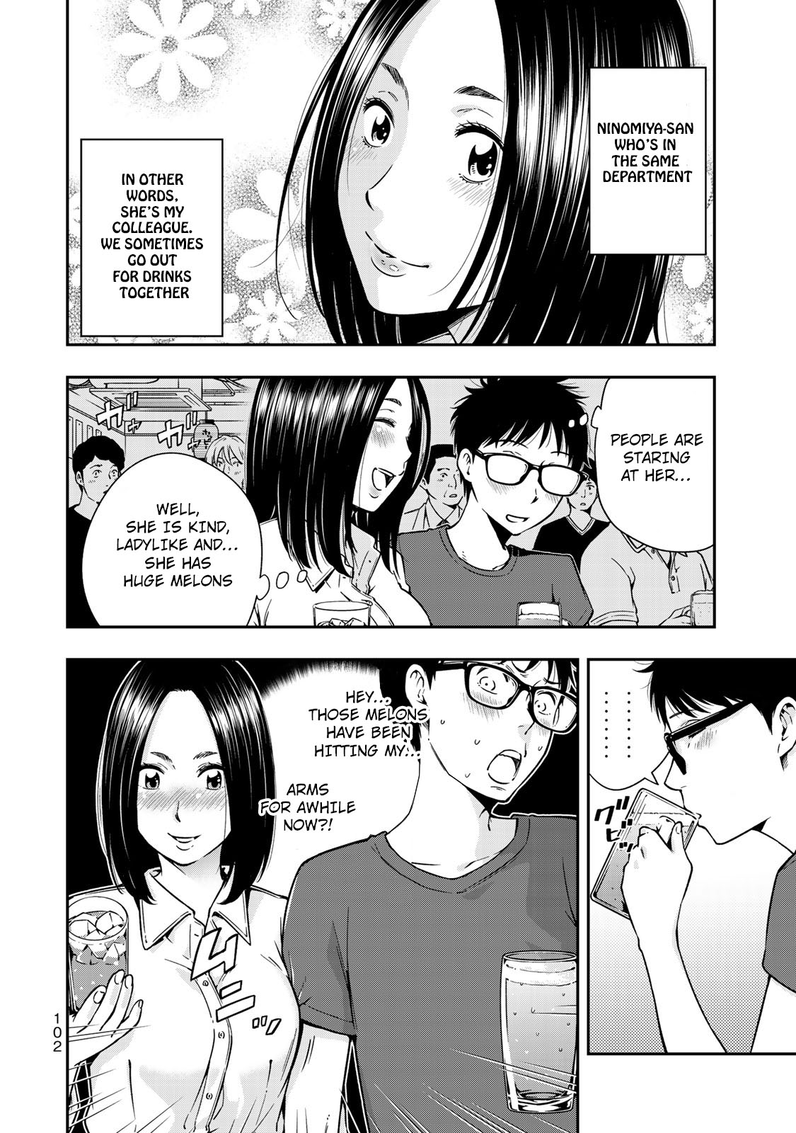 YJK's Unusual Affection chapter 4 page 3