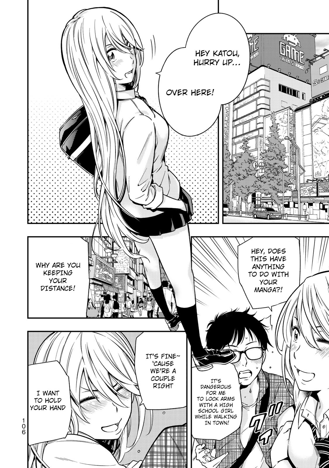 YJK's Unusual Affection chapter 4 page 7