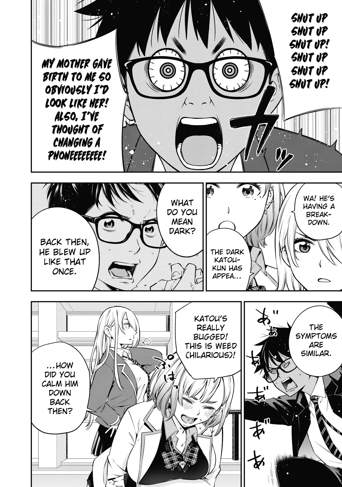 YJK's Unusual Affection chapter 40 page 11