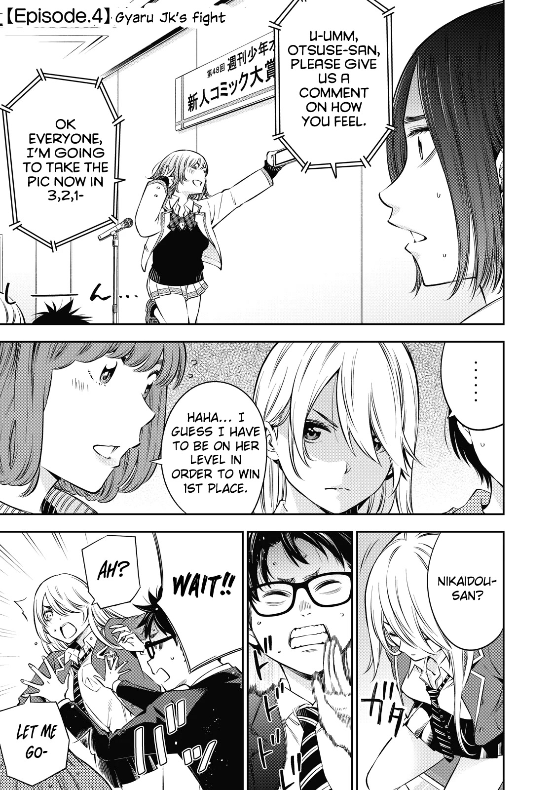 YJK's Unusual Affection chapter 40 page 2