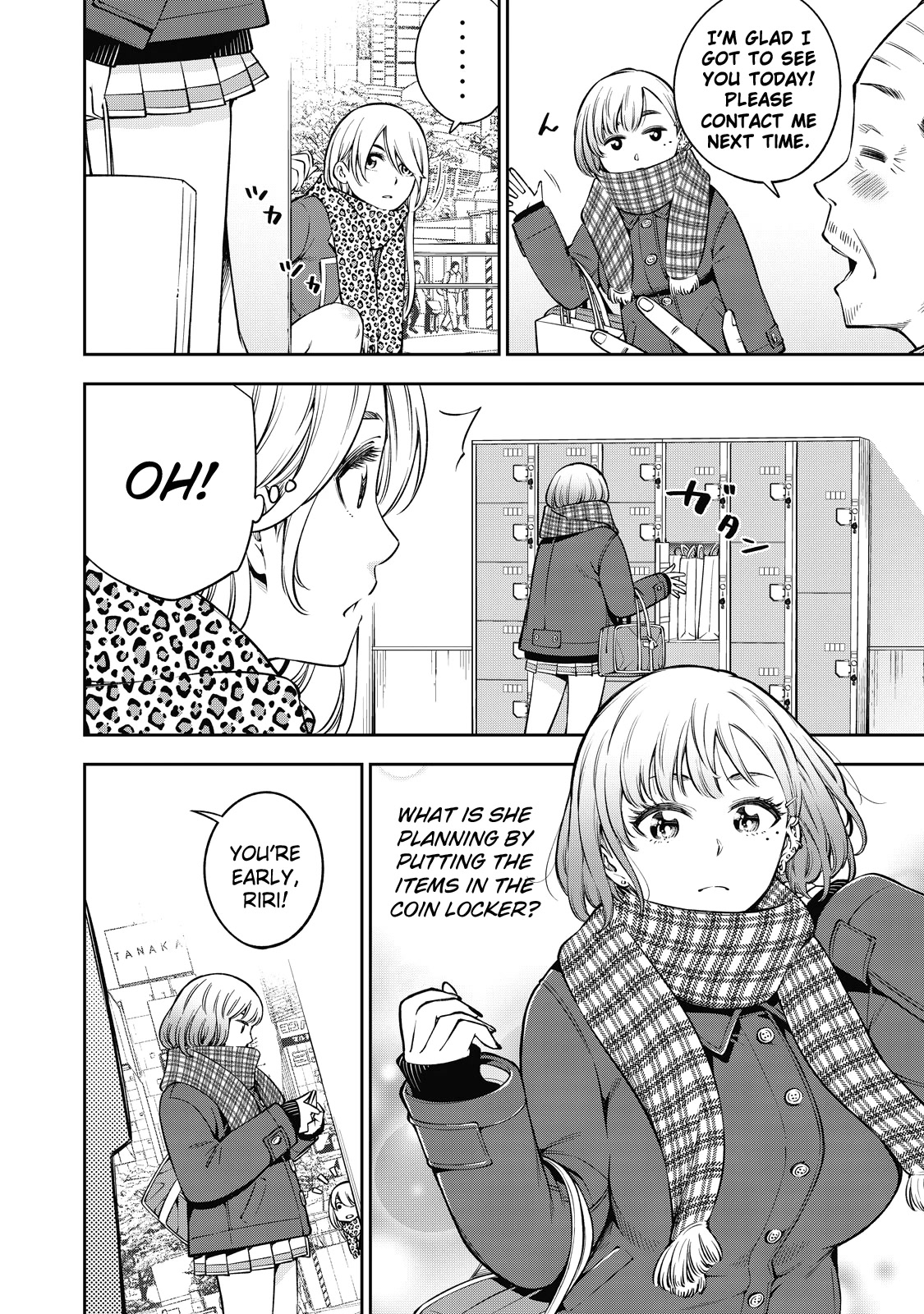 YJK's Unusual Affection chapter 41 page 3