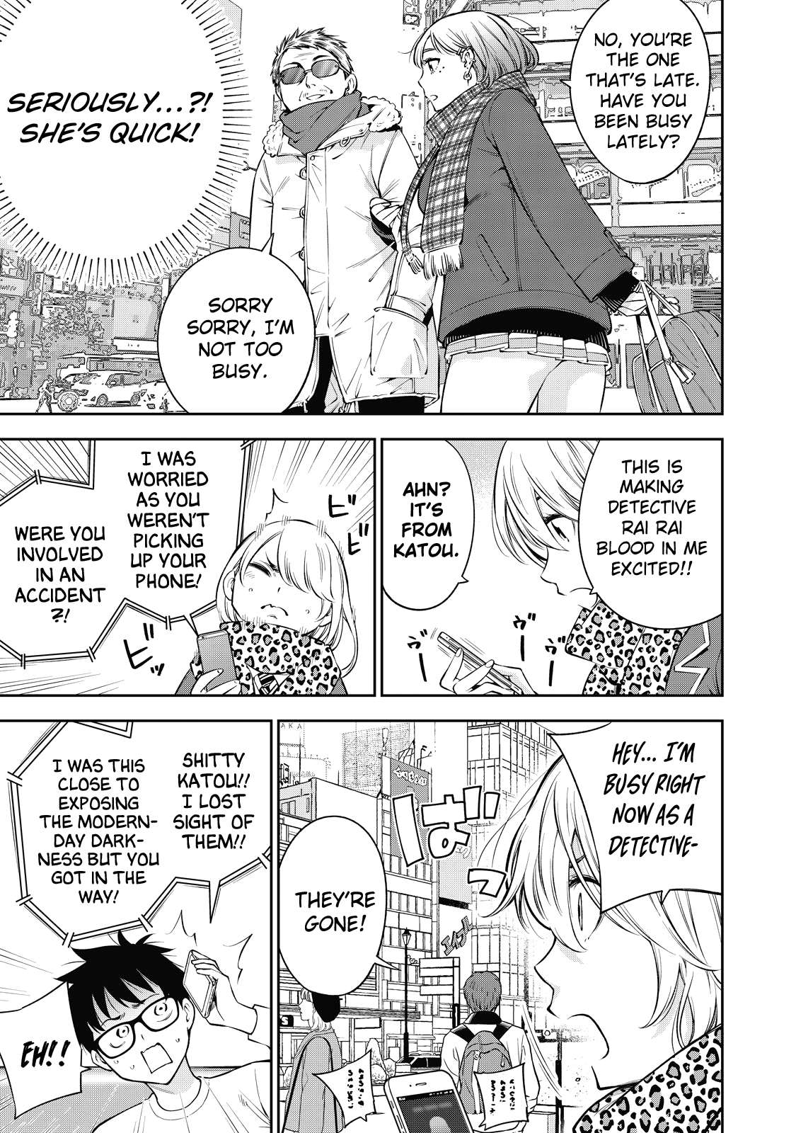 YJK's Unusual Affection chapter 41 page 4