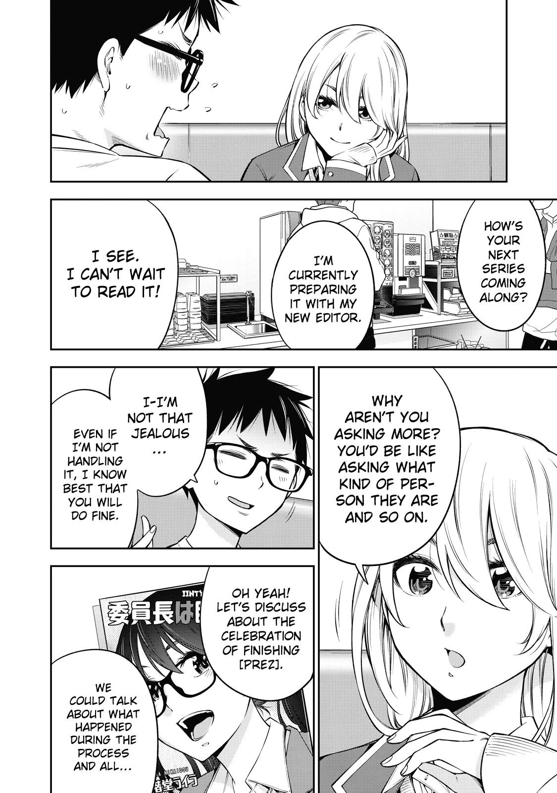 YJK's Unusual Affection chapter 41 page 7