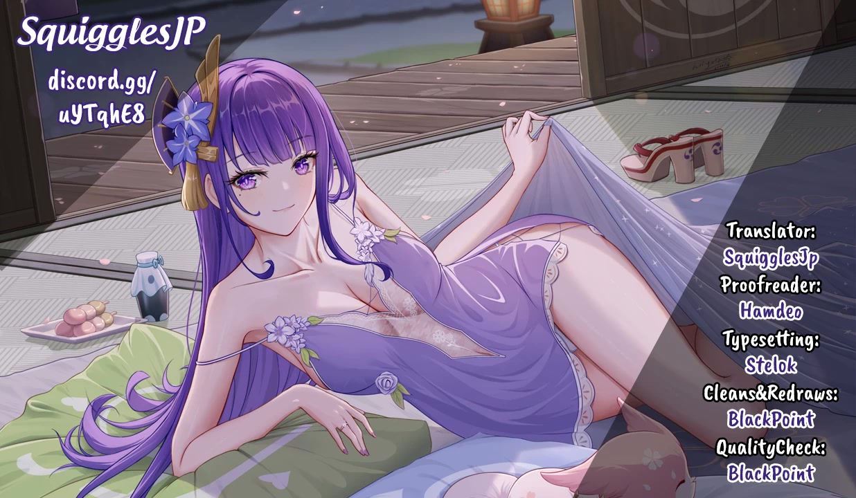 YJK's Unusual Affection chapter 42 page 1