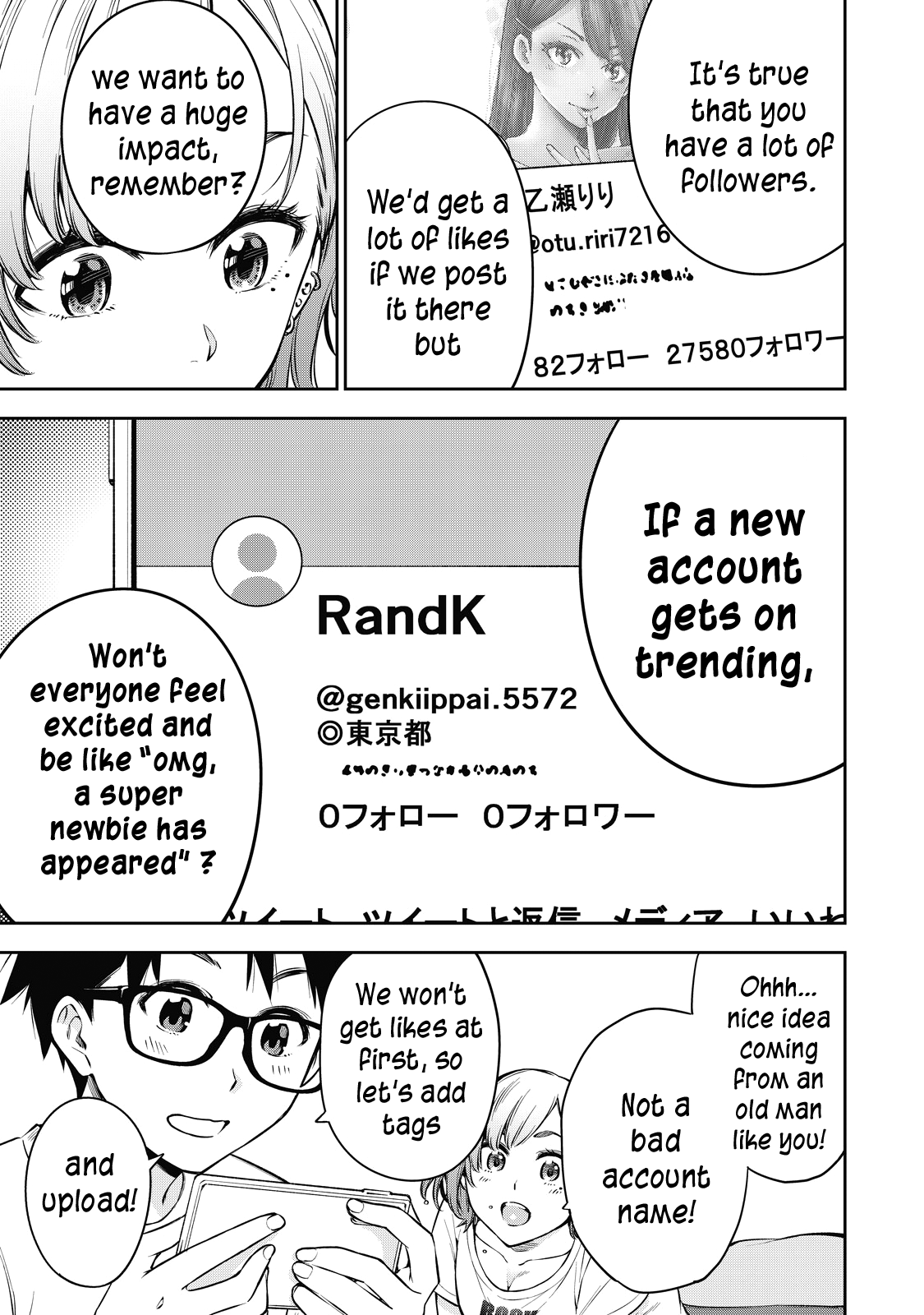 YJK's Unusual Affection chapter 43 page 10