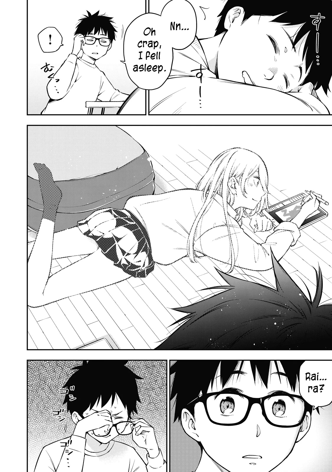 YJK's Unusual Affection chapter 43 page 13