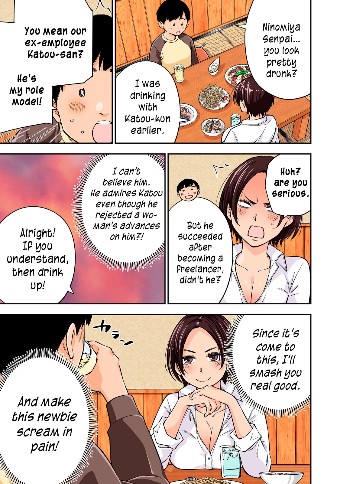 YJK's Unusual Affection chapter 44.5 page 10