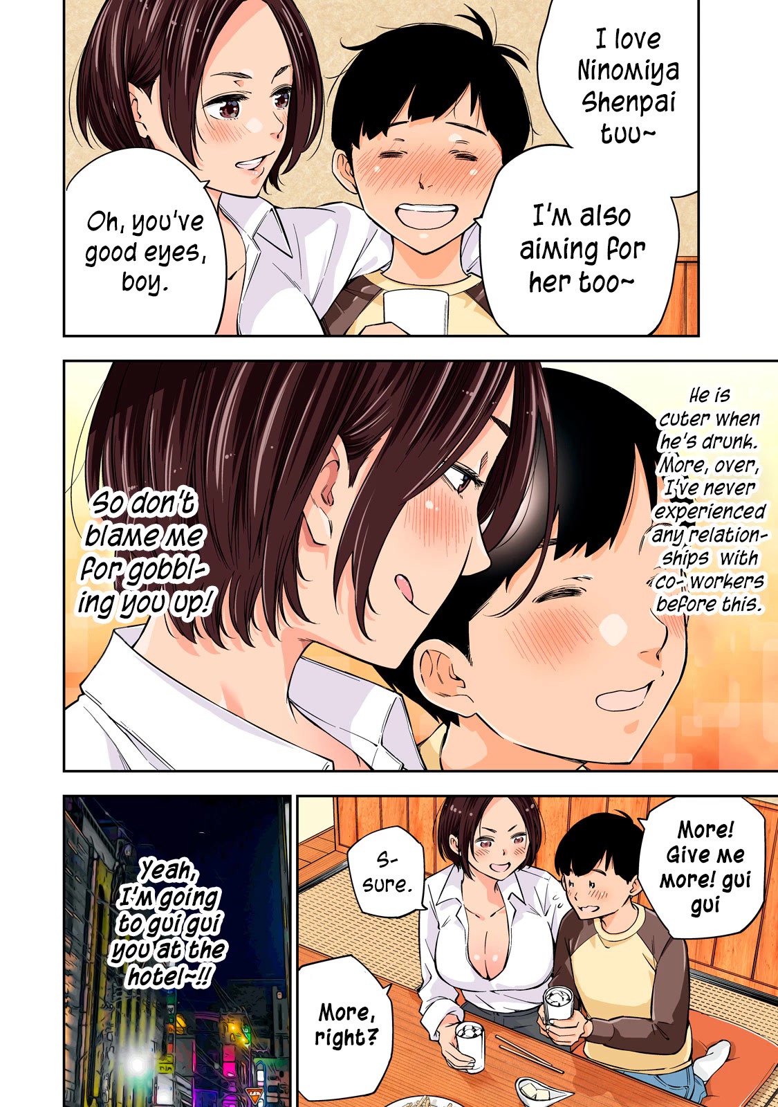 YJK's Unusual Affection chapter 44.5 page 11