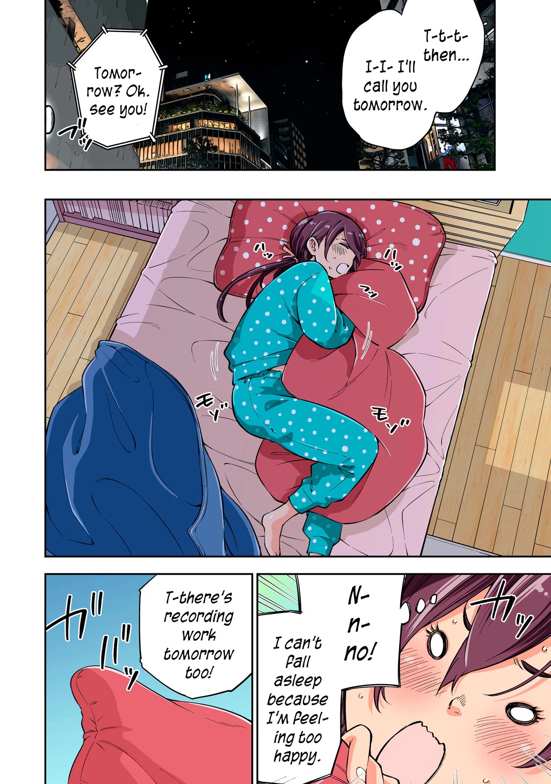 YJK's Unusual Affection chapter 44.5 page 17