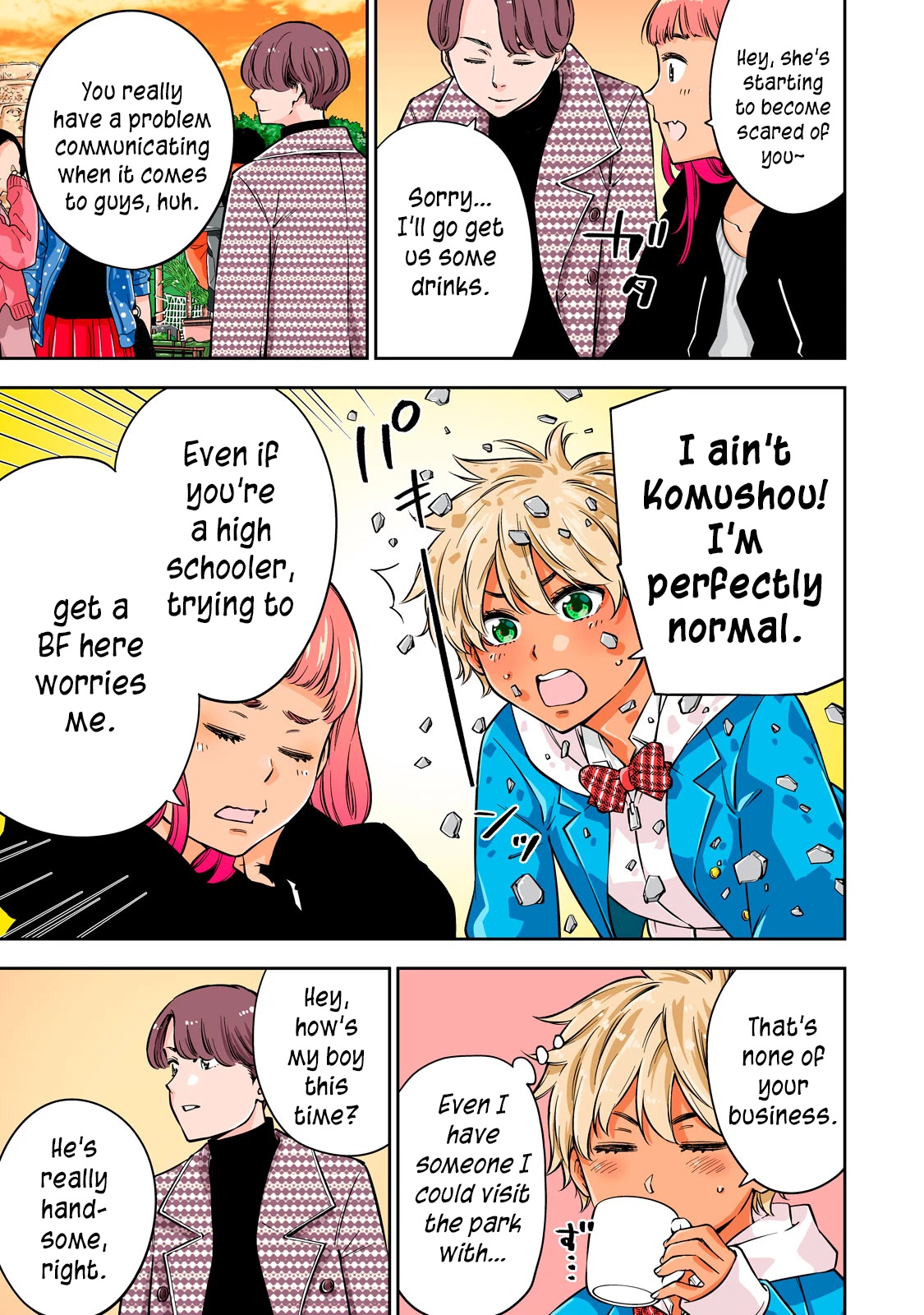 YJK's Unusual Affection chapter 44.5 page 6