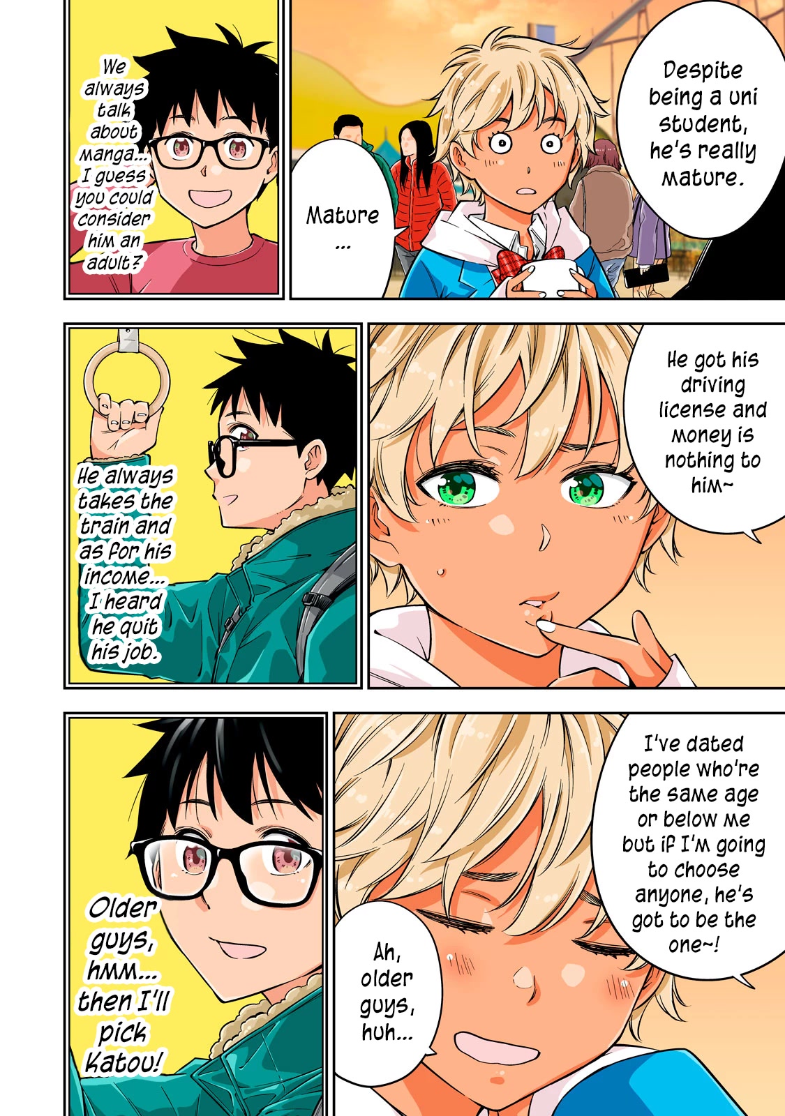 YJK's Unusual Affection chapter 44.5 page 7