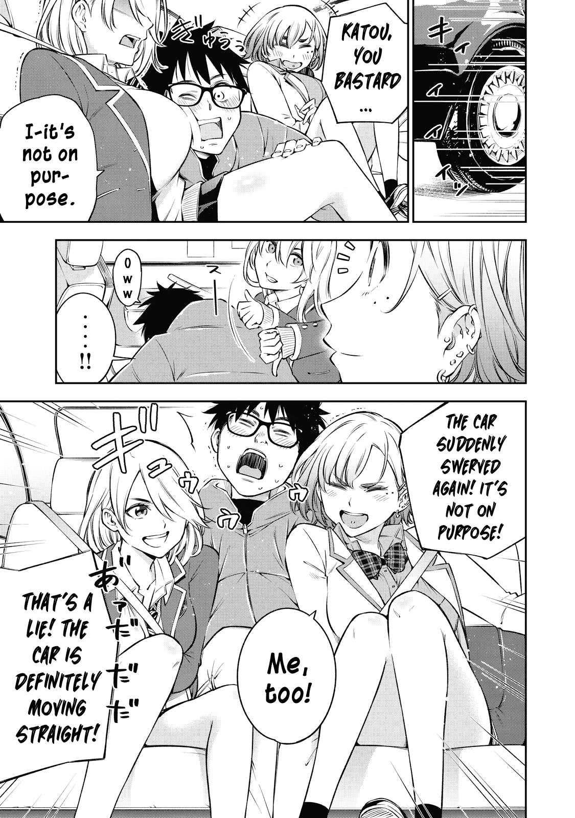 YJK's Unusual Affection chapter 44 page 12