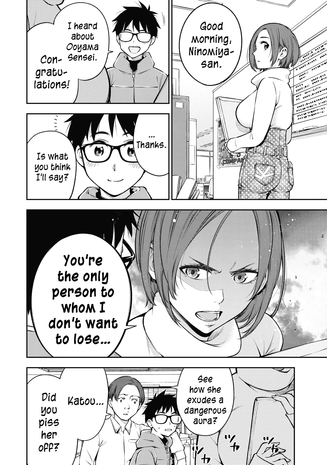 YJK's Unusual Affection chapter 44 page 7