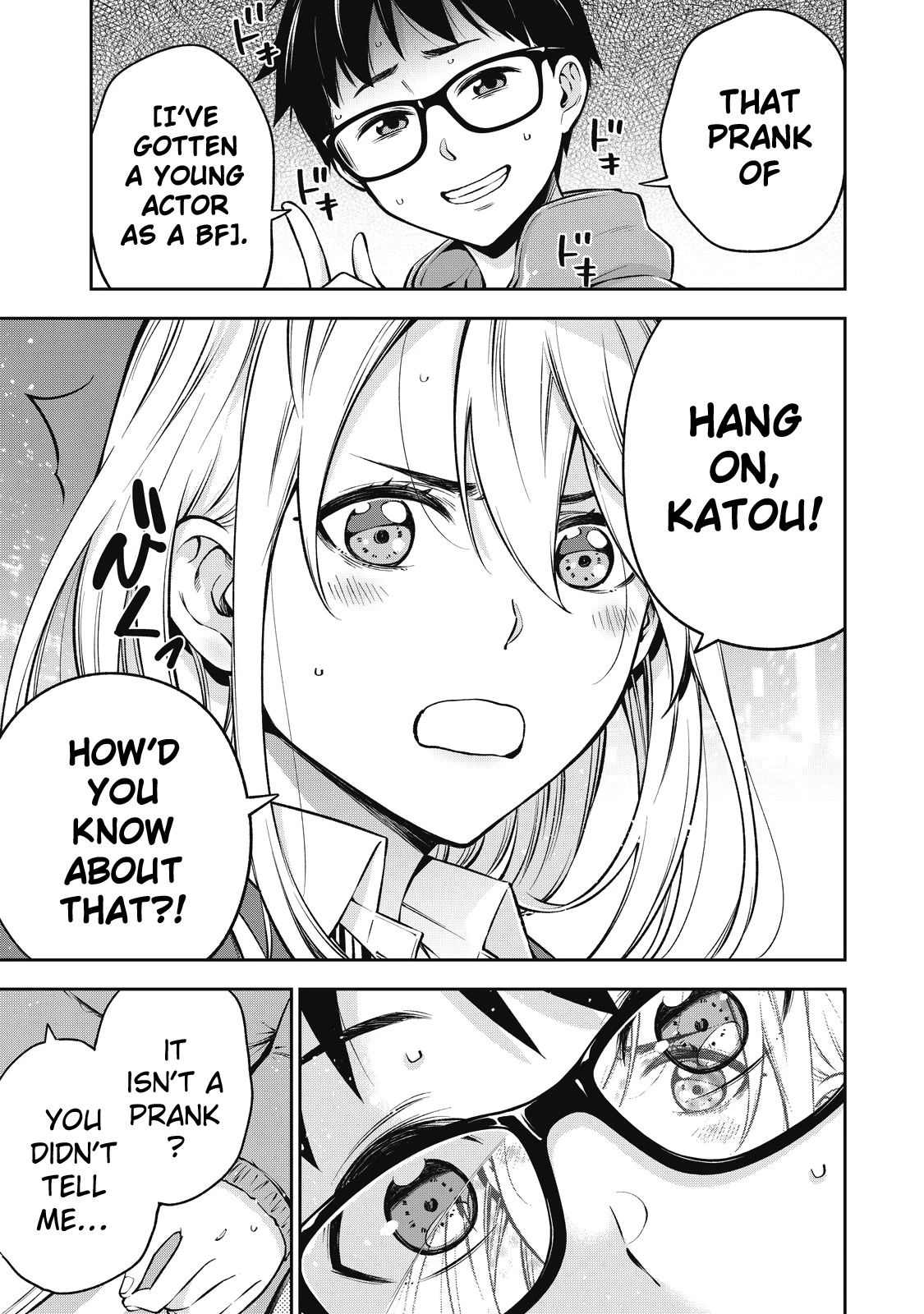 YJK's Unusual Affection chapter 45 page 7