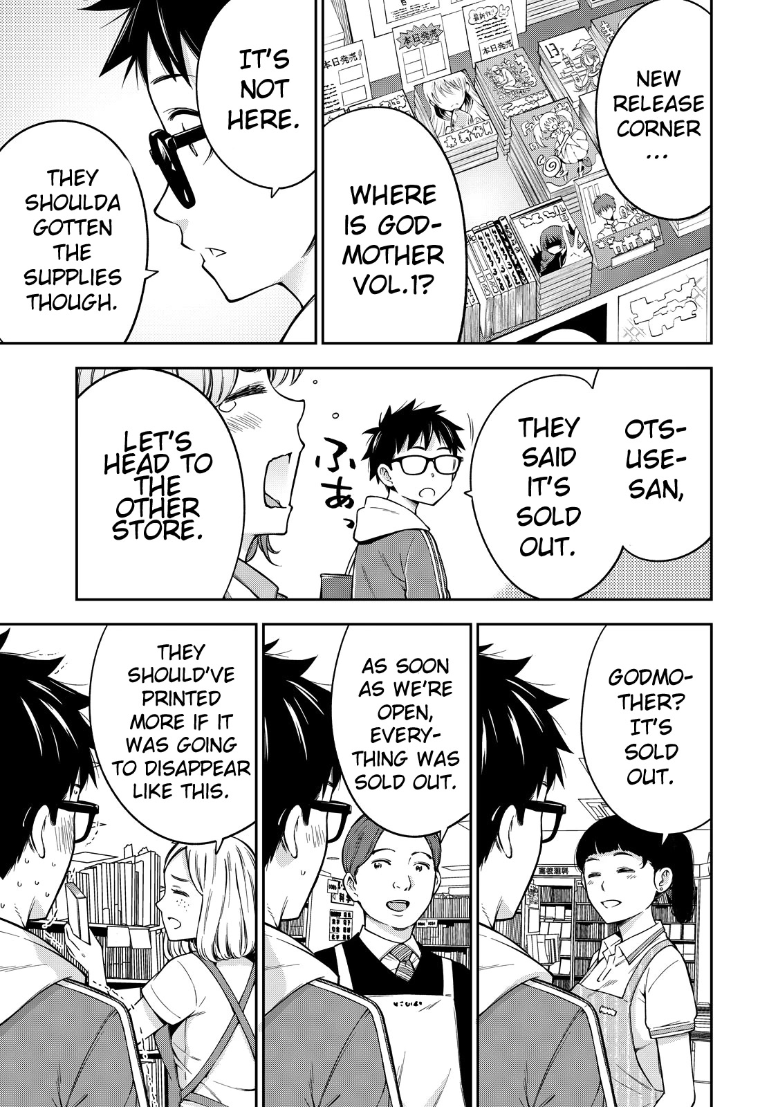 YJK's Unusual Affection chapter 46 page 14